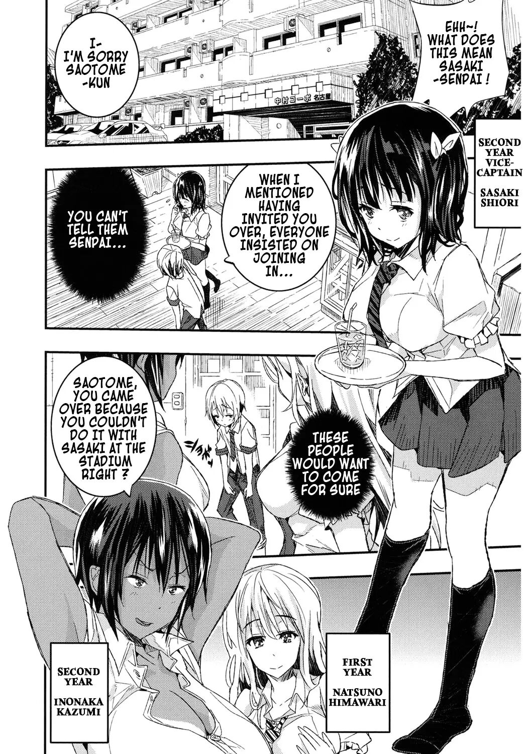 The Maiden's Tribulations Continue 1