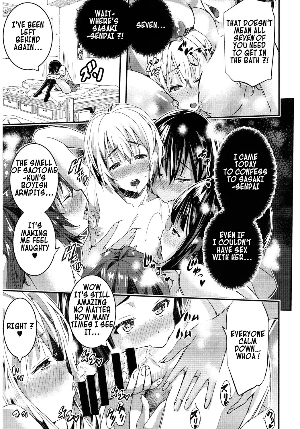 The Maiden's Tribulations Continue 1