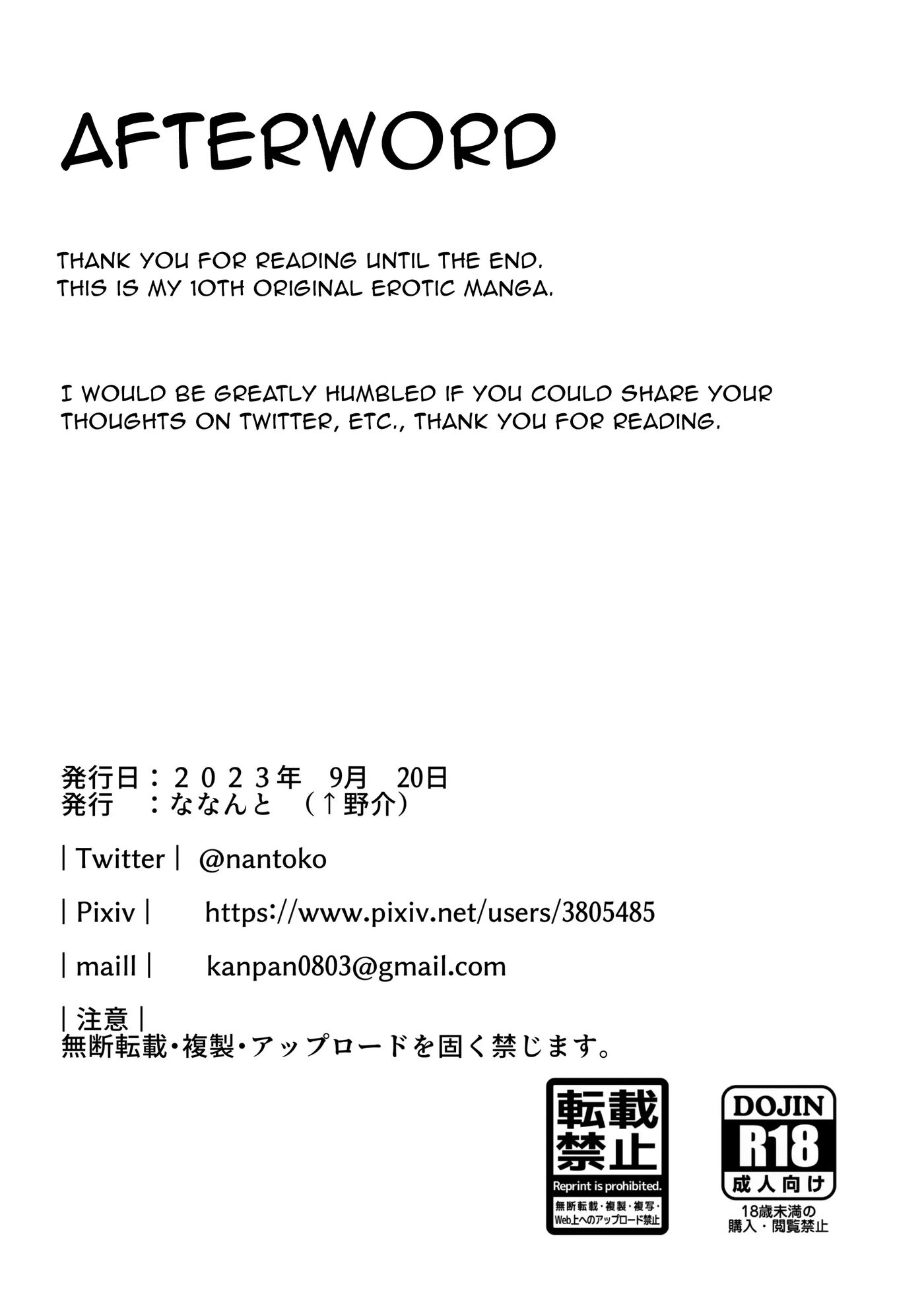 The Manager Girl I Admire 1