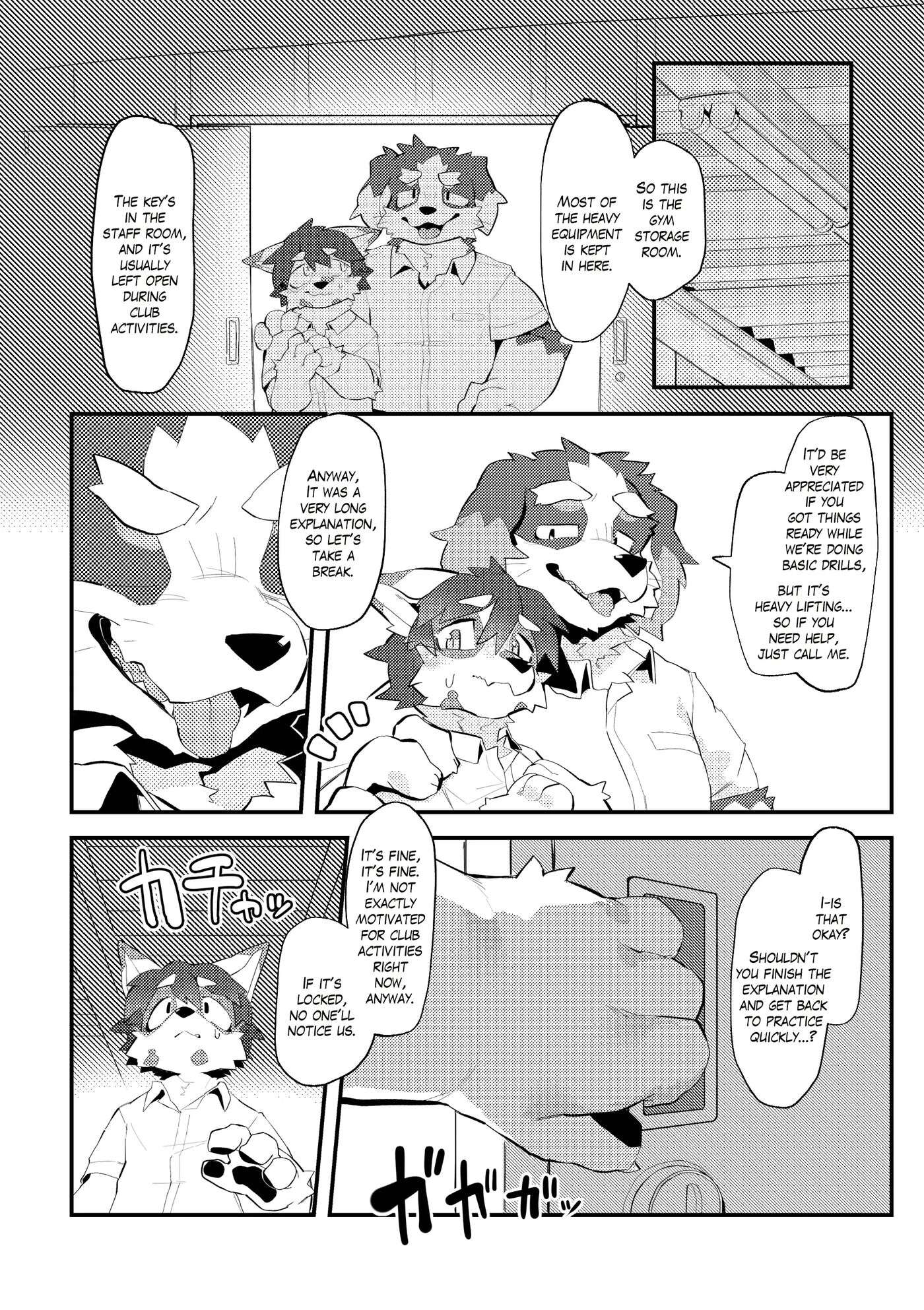 The Manager's Hidden Role [yaoi] 1