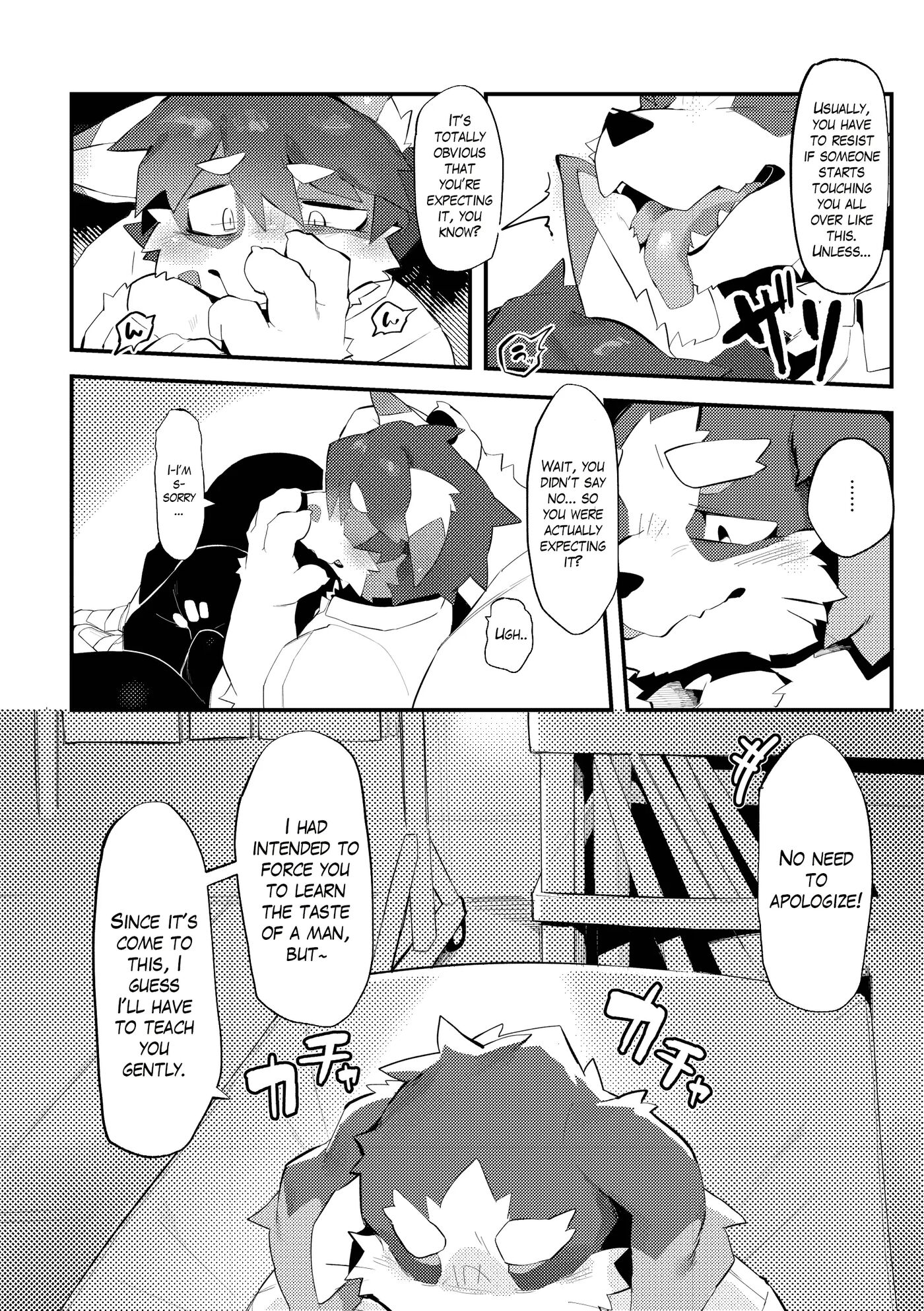 The Manager's Hidden Role [yaoi] 1