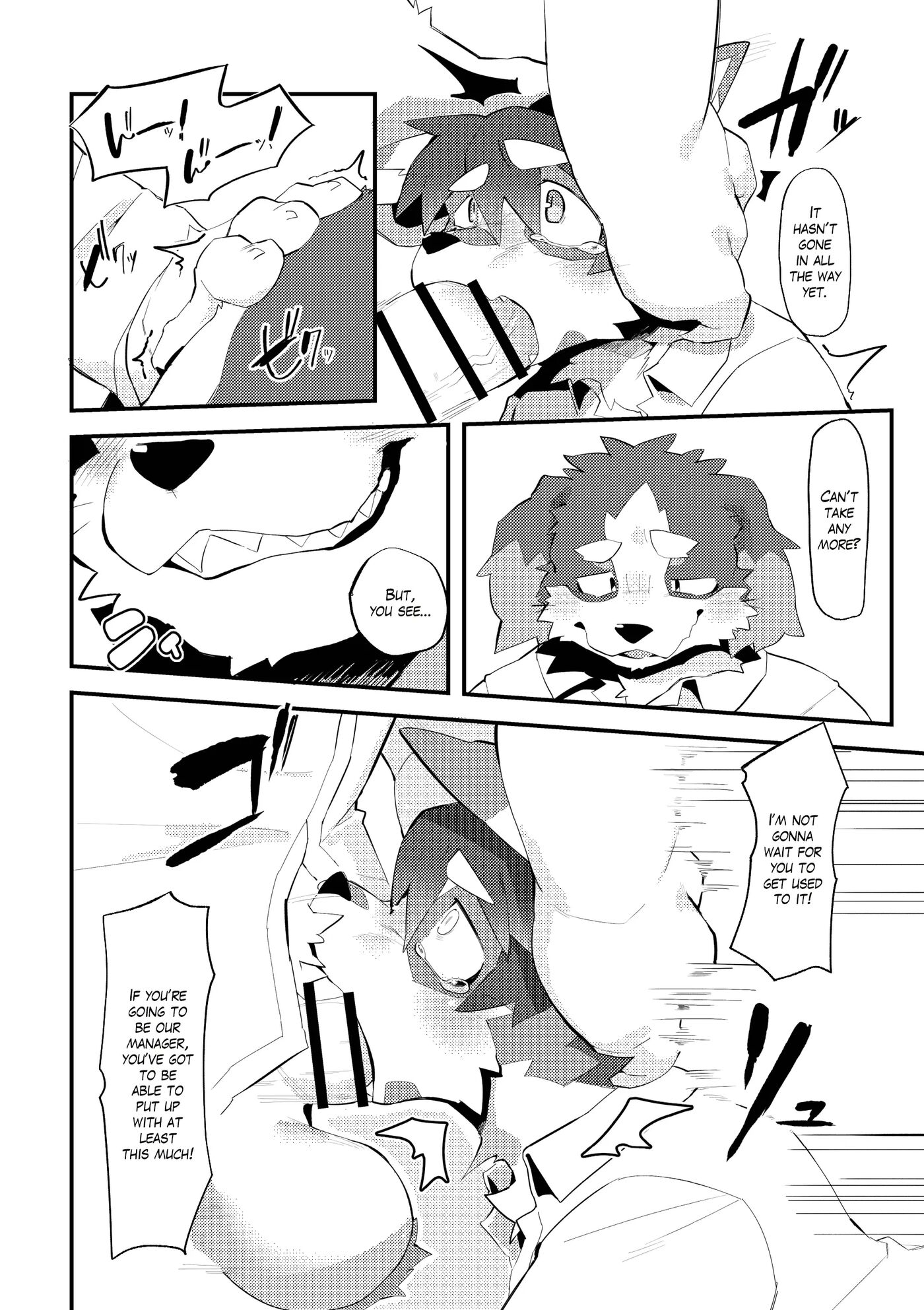 The Manager's Hidden Role [yaoi] 1