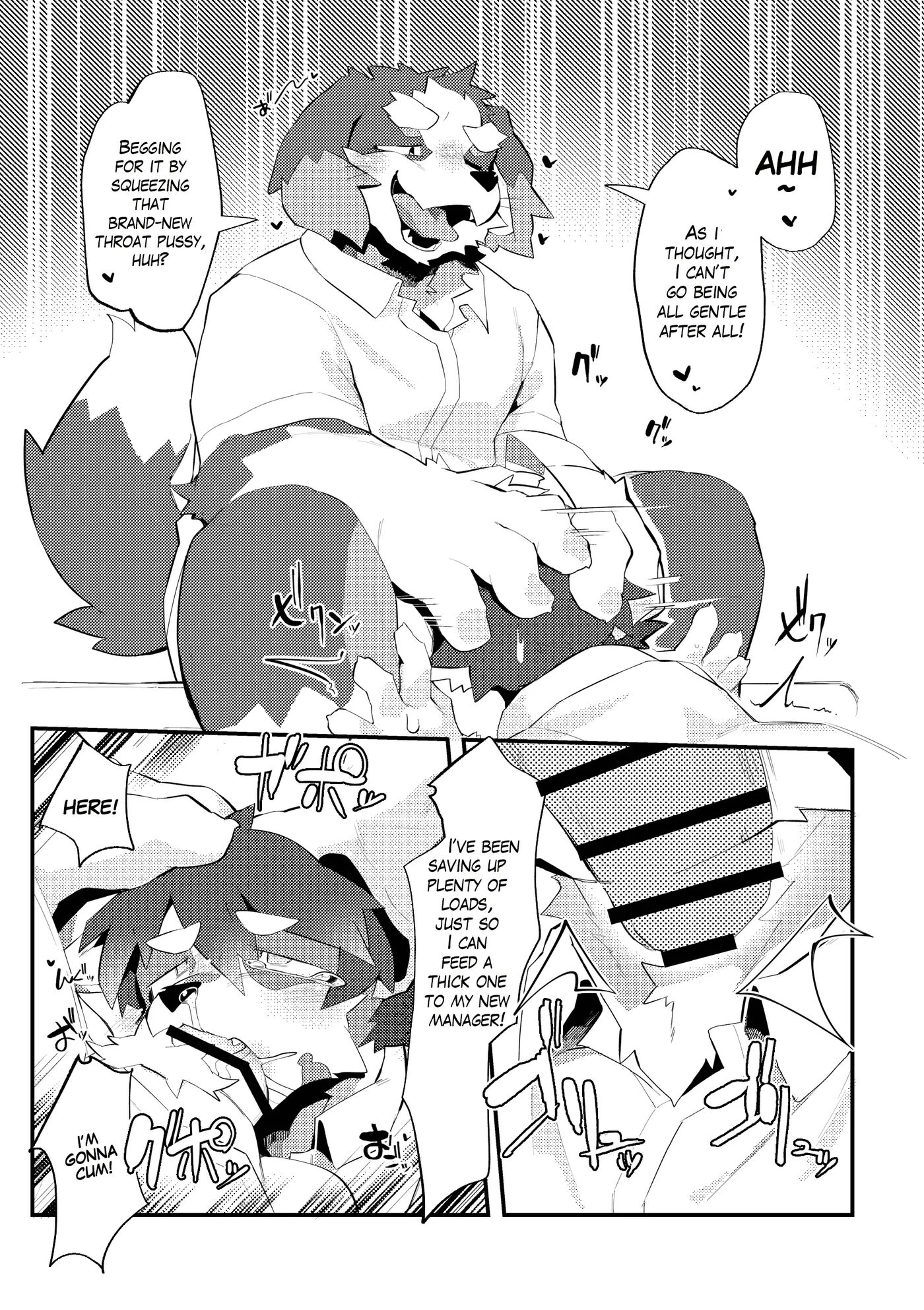 The Manager's Hidden Role [yaoi] 1