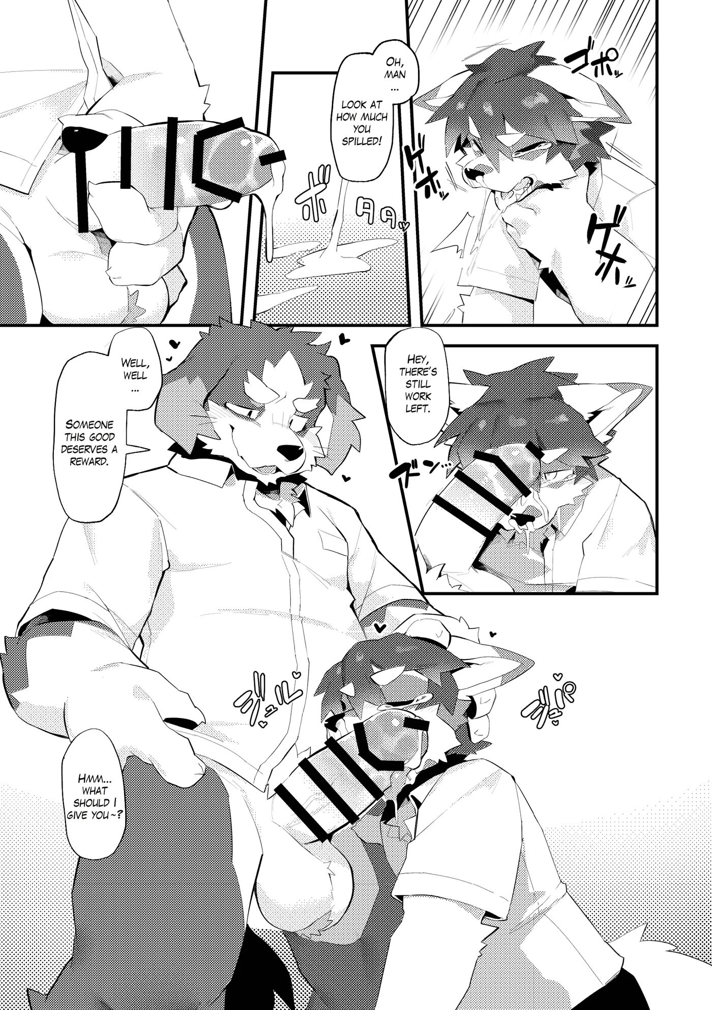 The Manager's Hidden Role [yaoi] 1