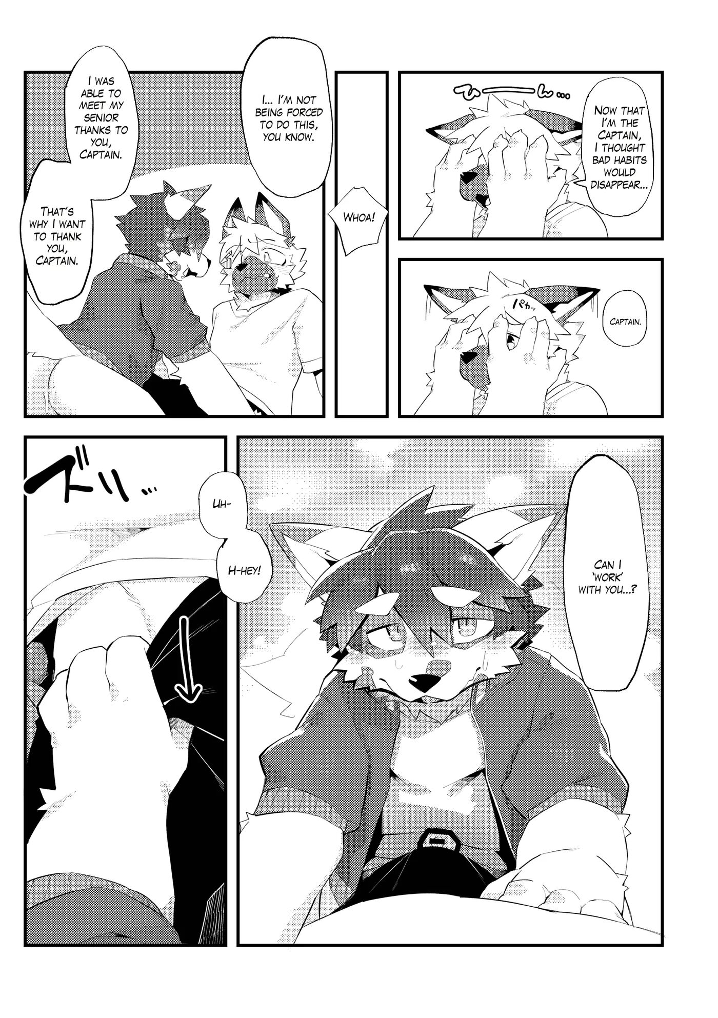 The Manager's Hidden Role [yaoi] 1