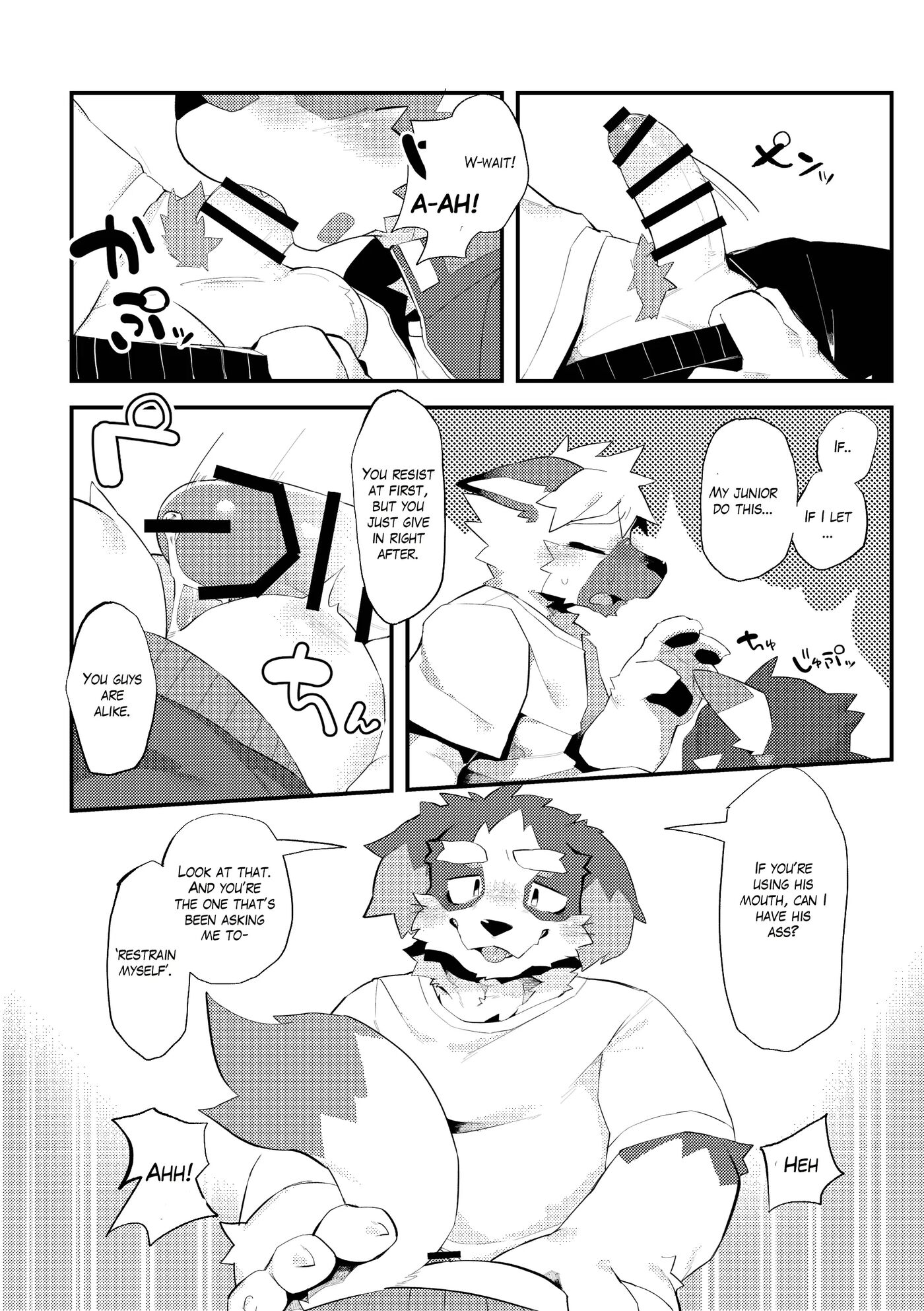 The Manager's Hidden Role [yaoi] 1