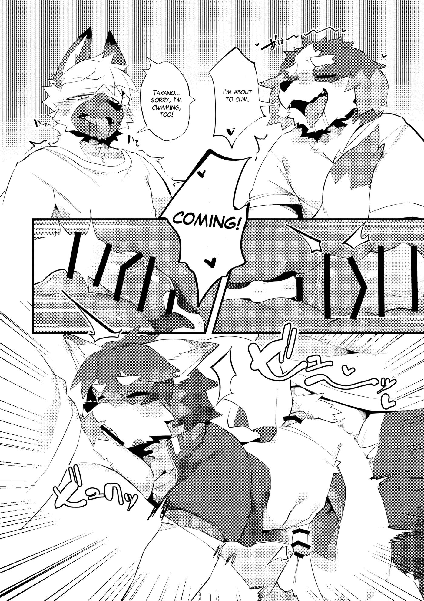 The Manager's Hidden Role [yaoi] 1