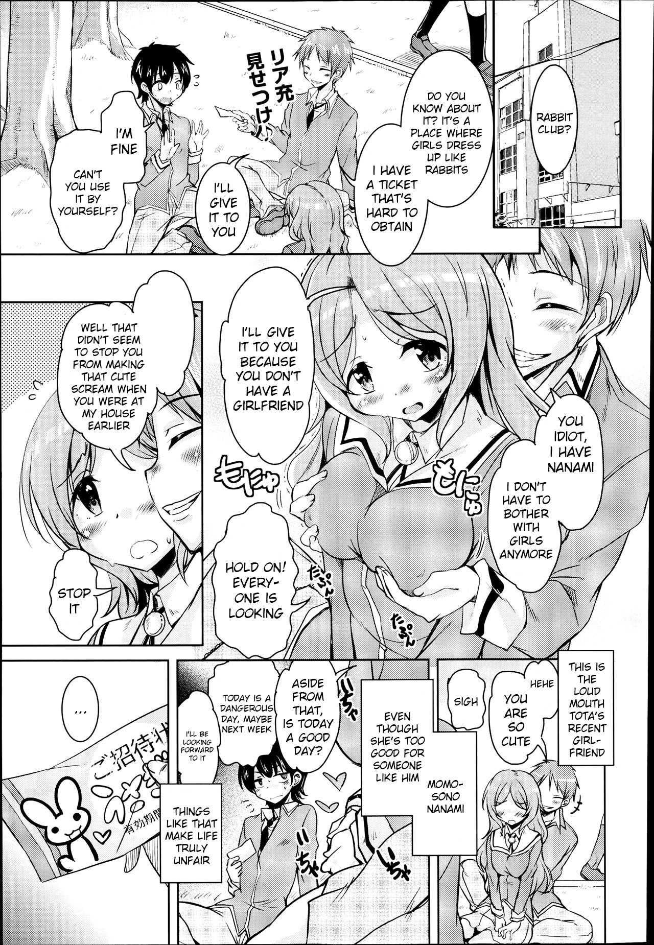 The March Rabbits Of An After School 1