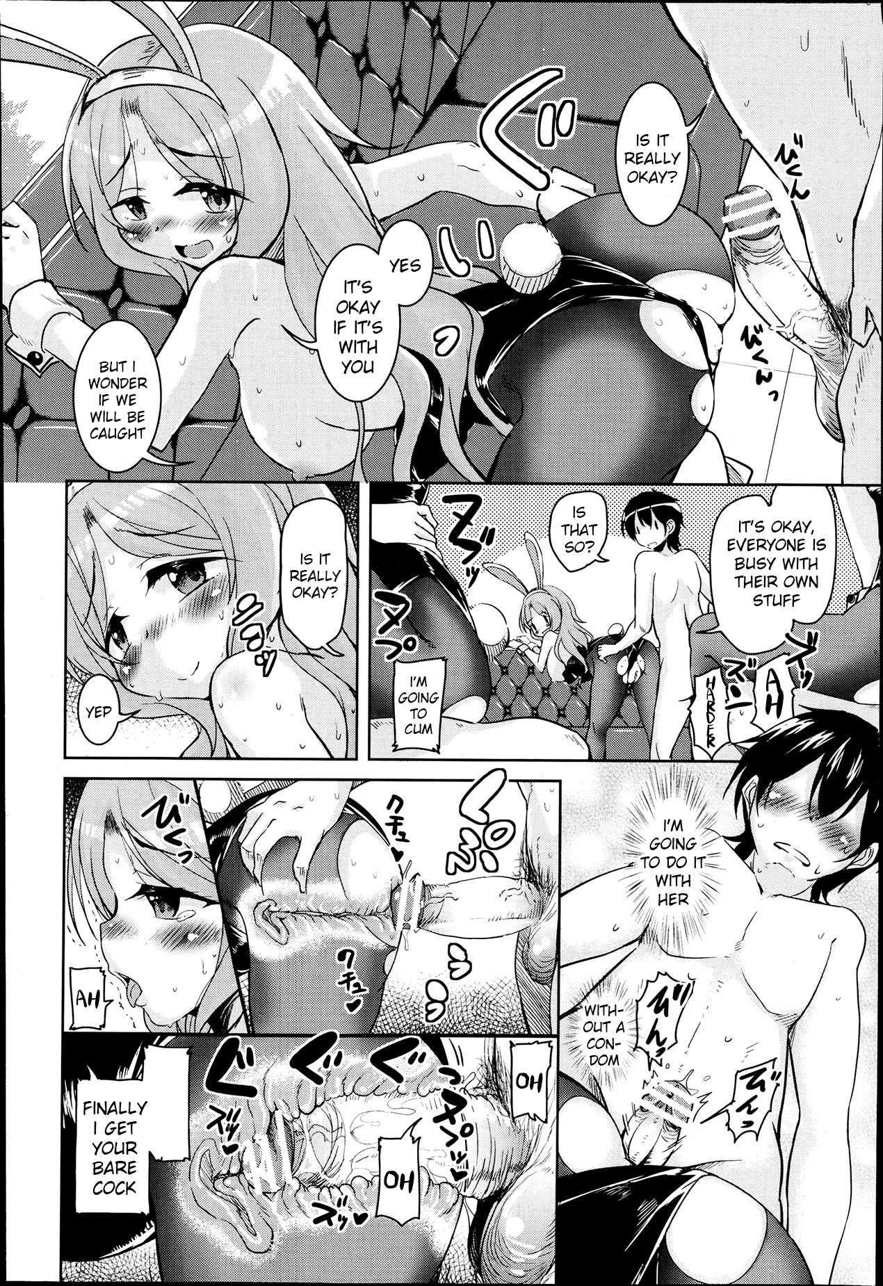 The March Rabbits Of An After School 1