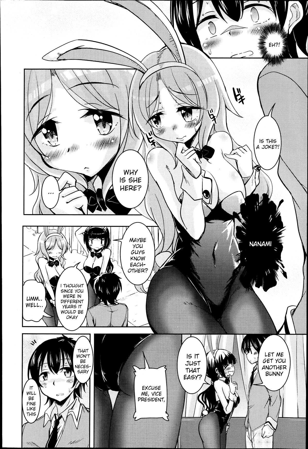 The March Rabbits Of An After School 1