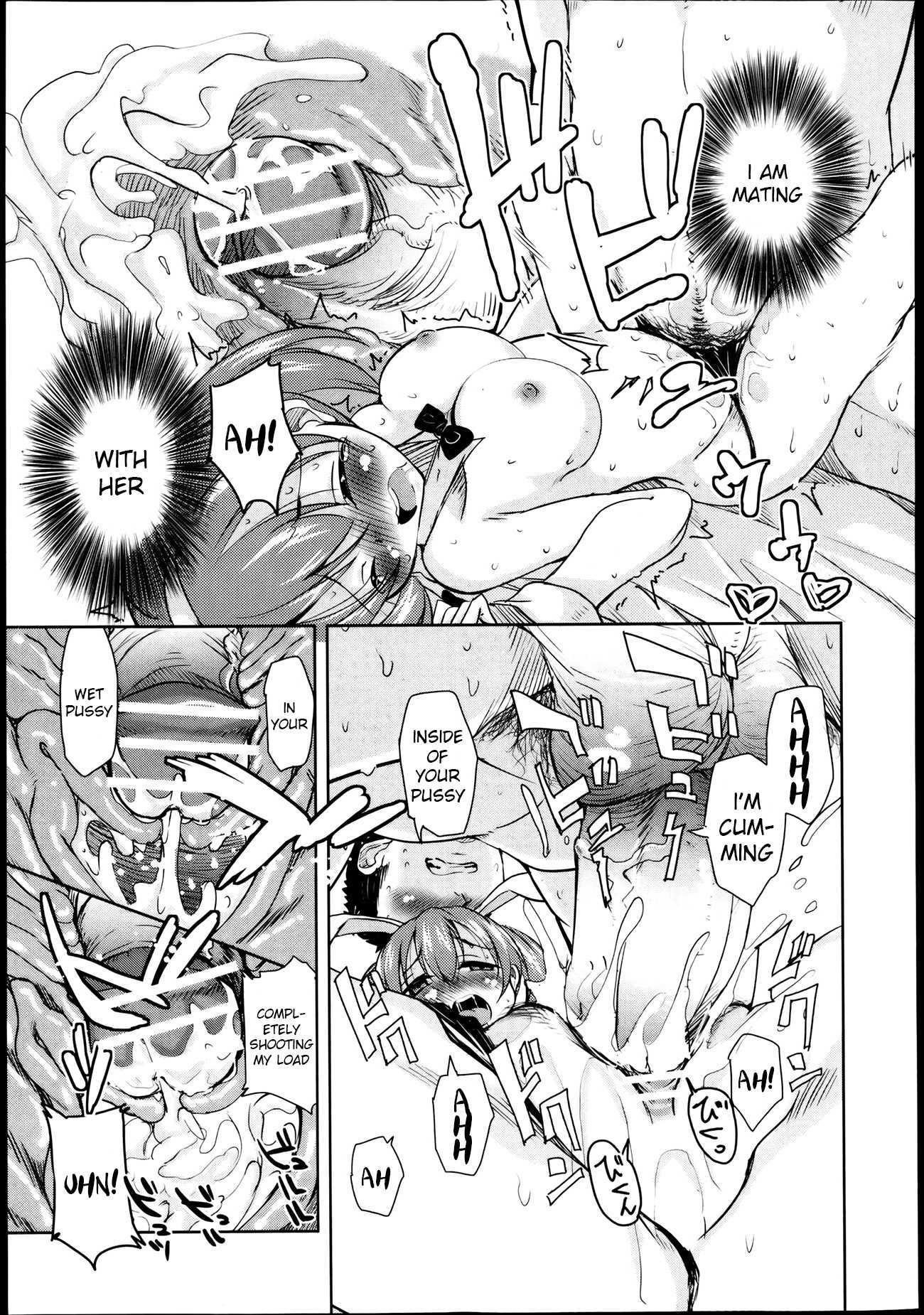 The March Rabbits Of An After School 1