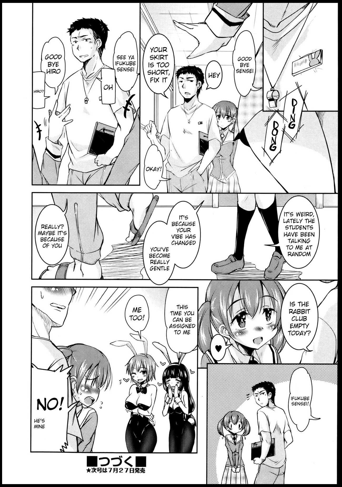 The March Rabbits Of An After School 1