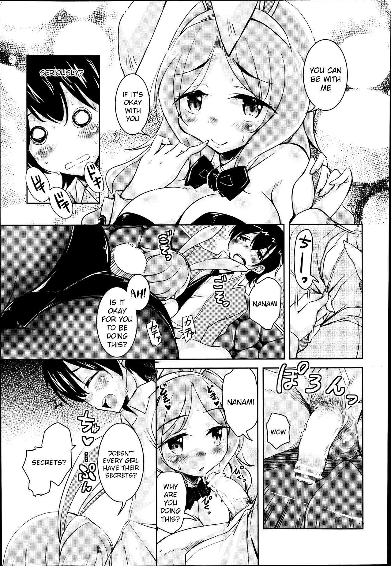 The March Rabbits Of An After School 1