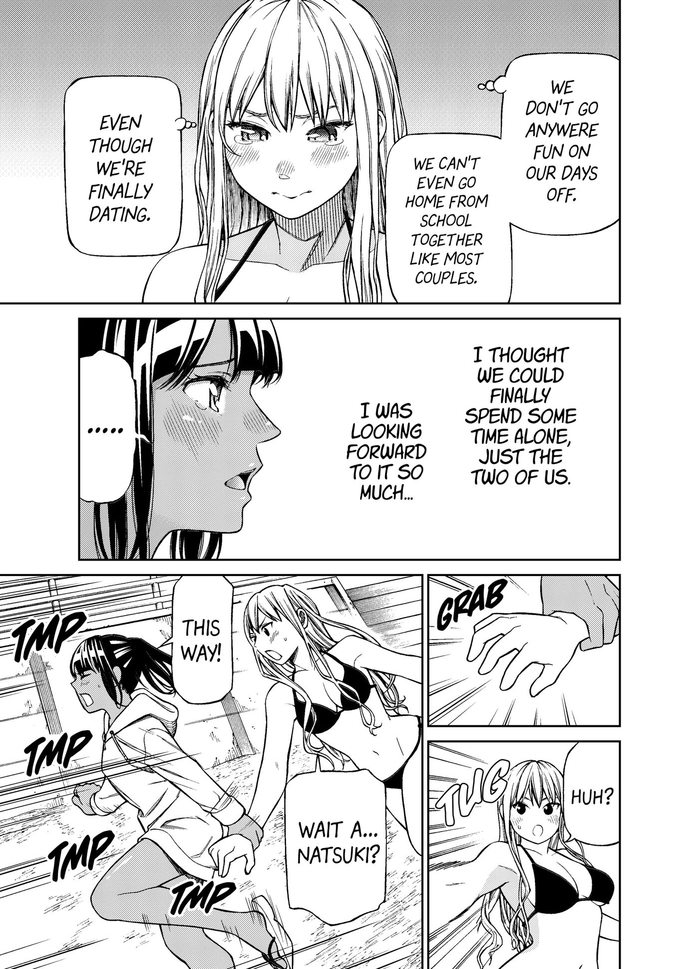 The Marks Of Summer 1