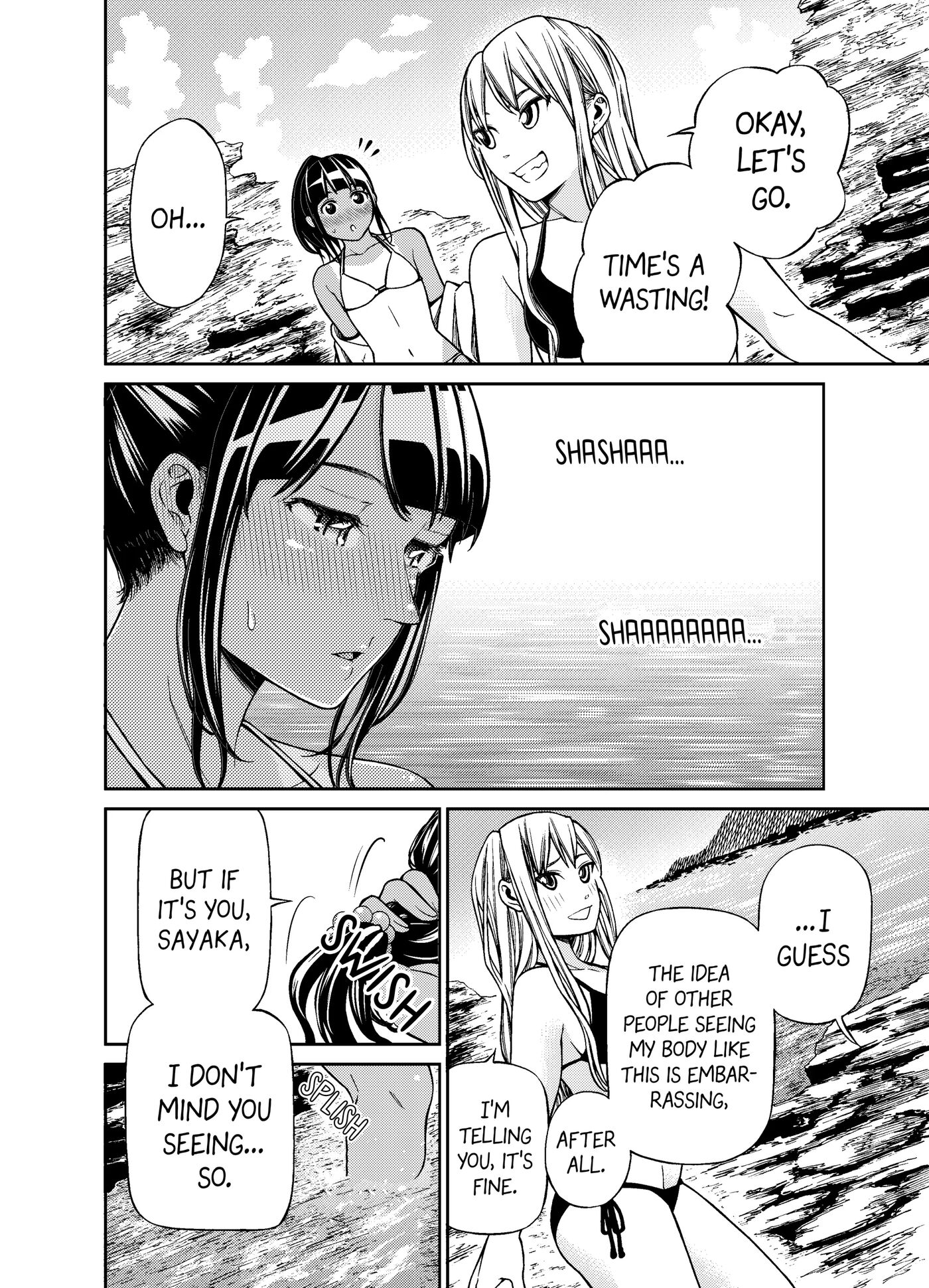 The Marks Of Summer 1