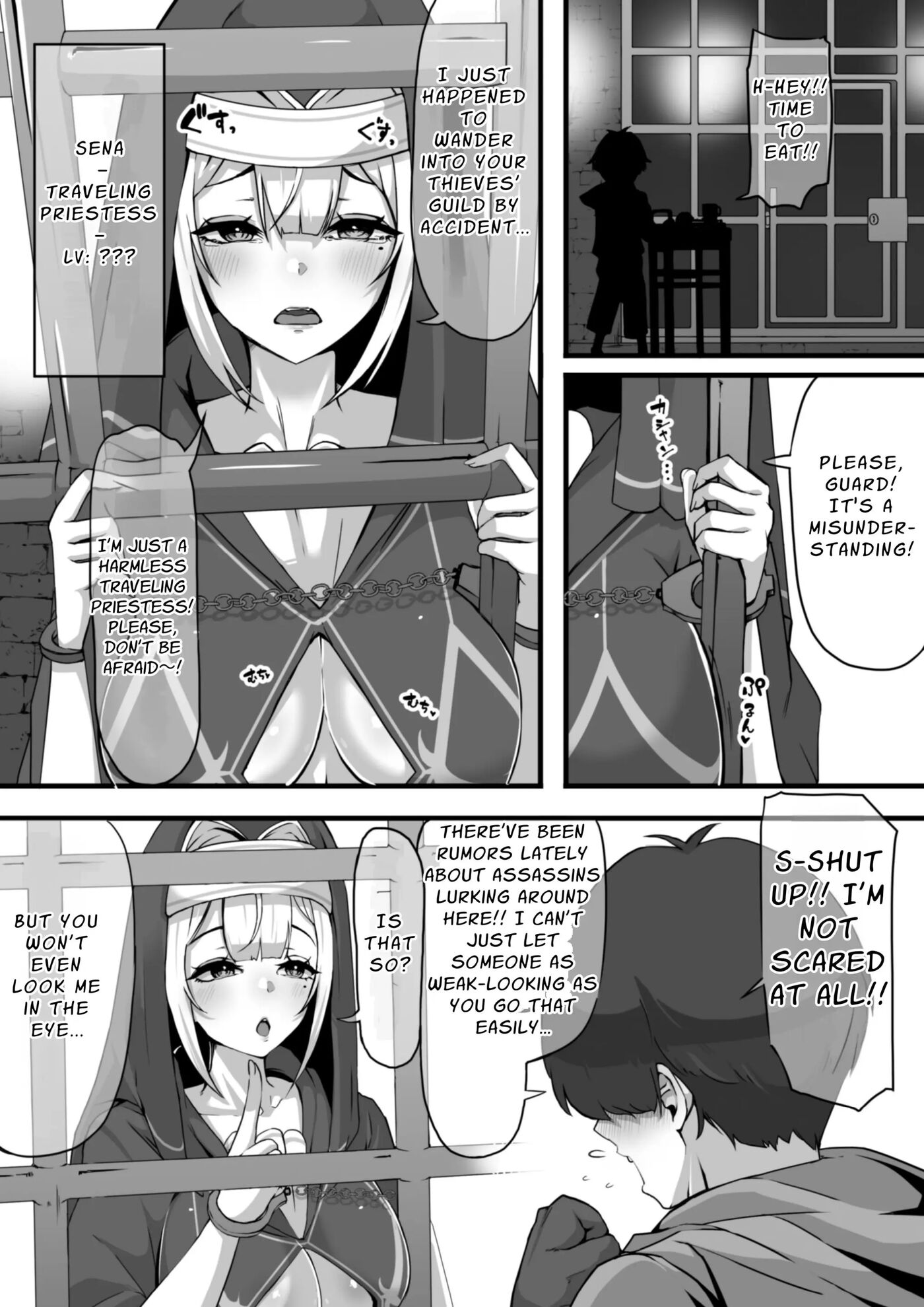 The Masochistic Guard Seduced By The Assassin Nun ~sweet Breast Punishment~ 1