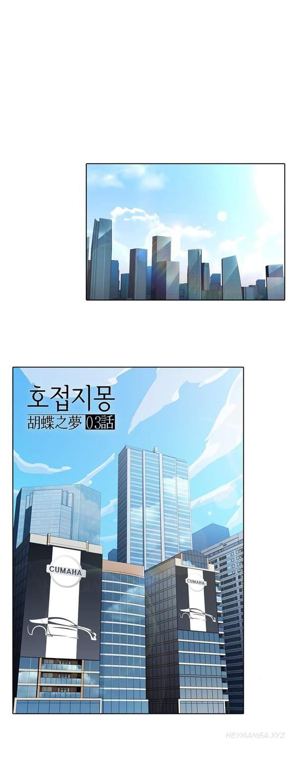 The Matrix [korean] 1
