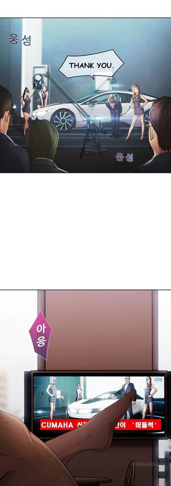 The Matrix [korean] 1