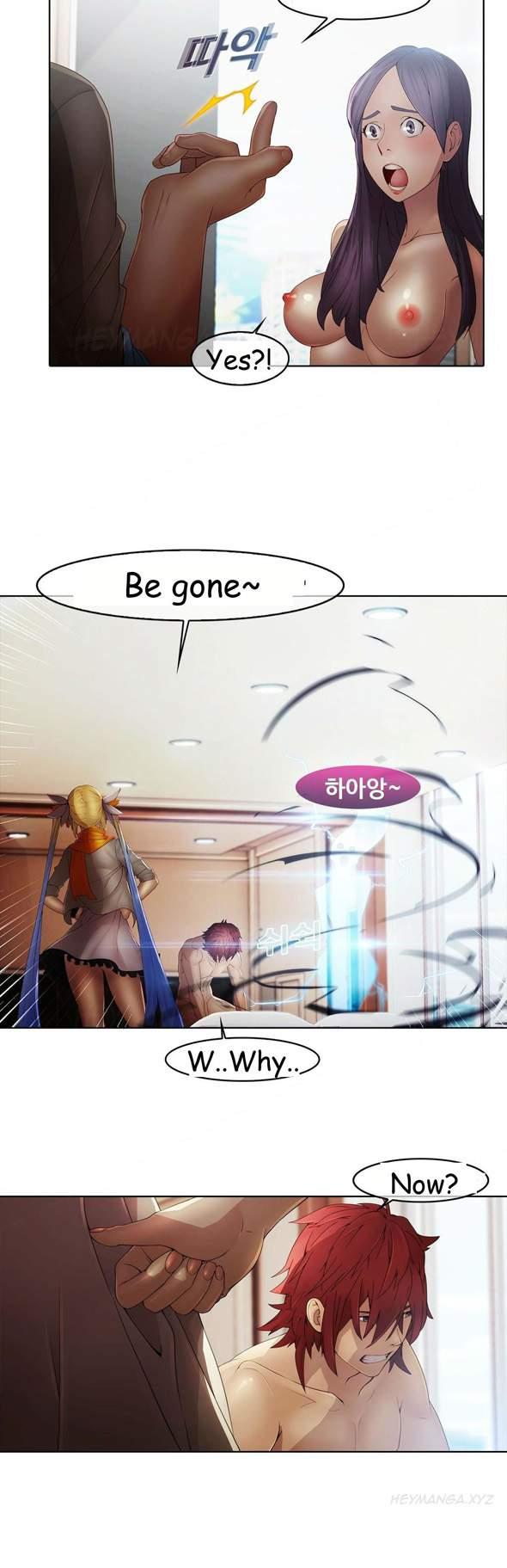 The Matrix [korean] 1