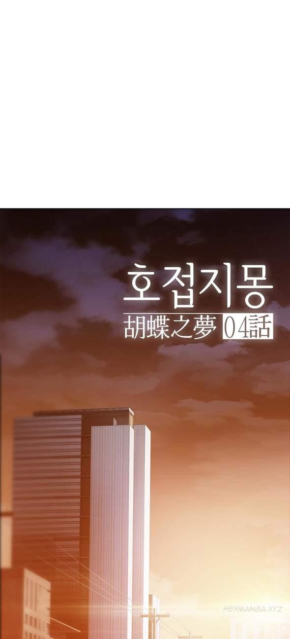 The Matrix [korean] 1