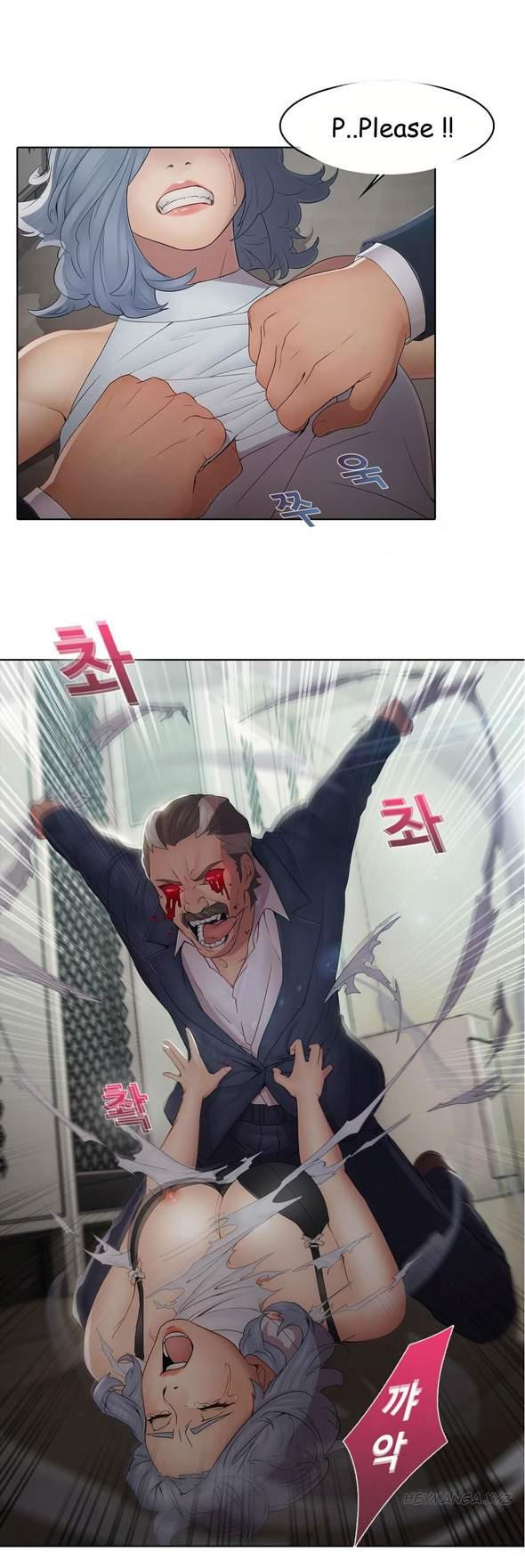 The Matrix [korean] 1