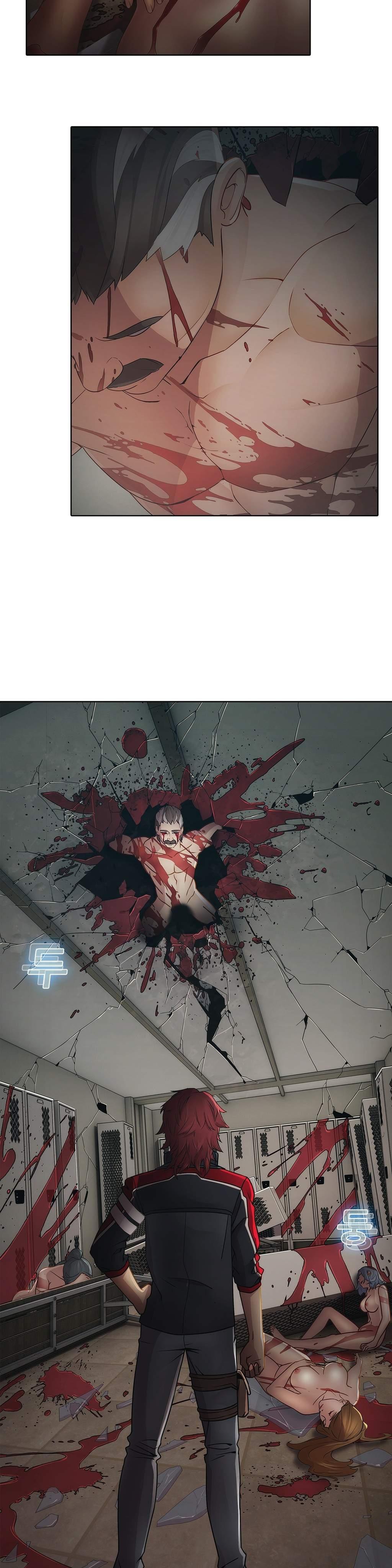 The Matrix [korean] 1