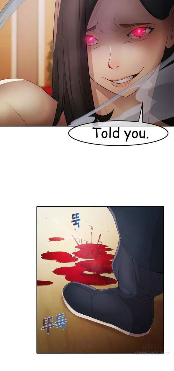 The Matrix [korean] 1