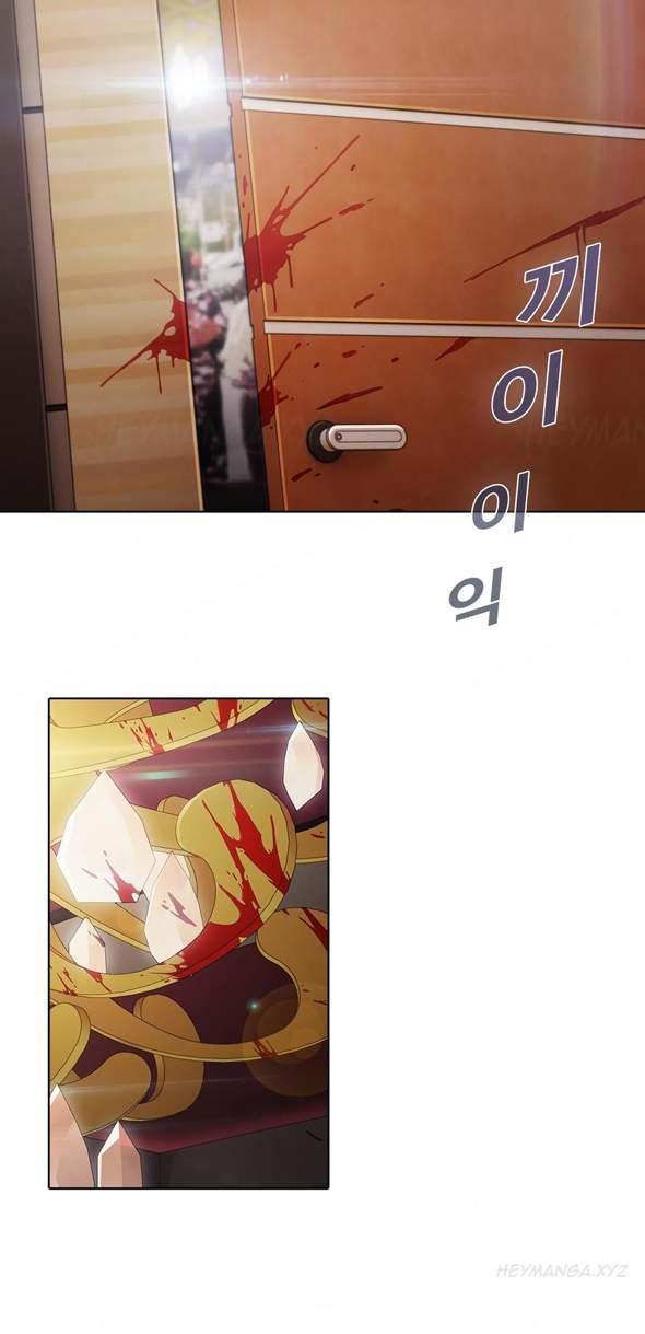 The Matrix [korean] 1
