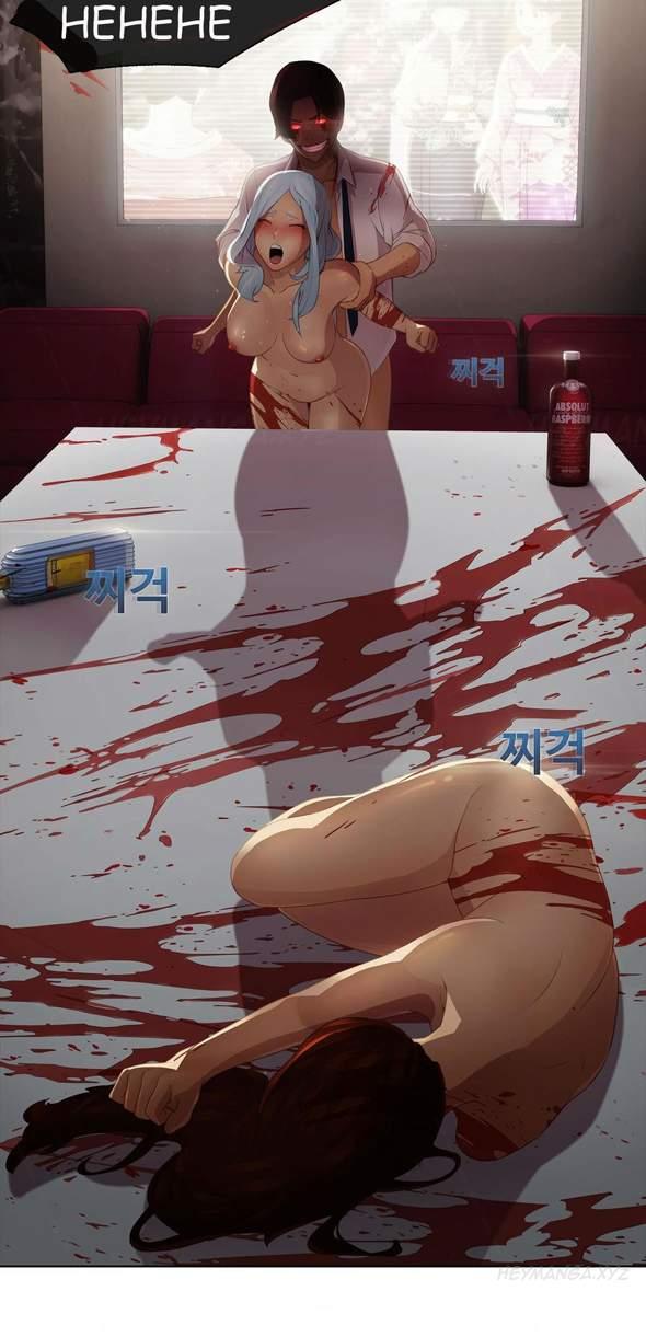 The Matrix [korean] 1