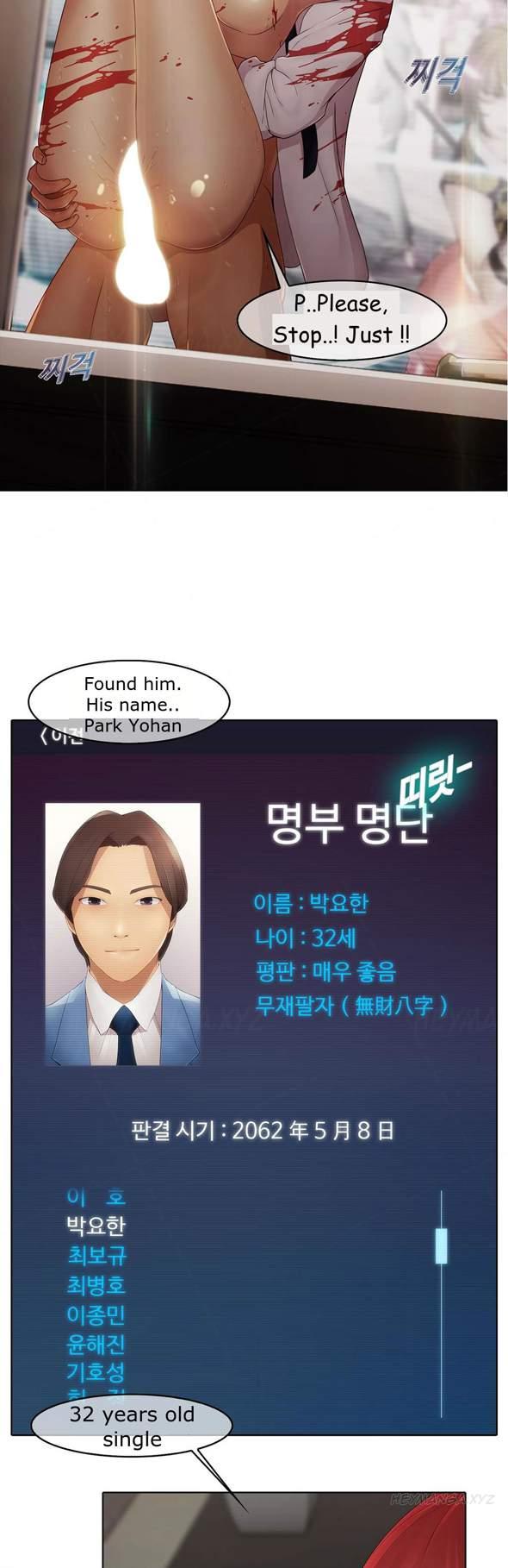The Matrix [korean] 1