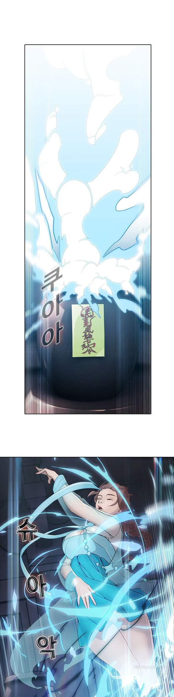 The Matrix [korean] 2