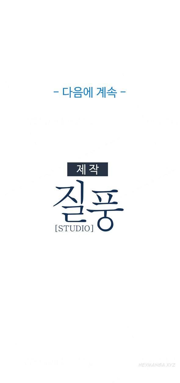 The Matrix [korean] 2