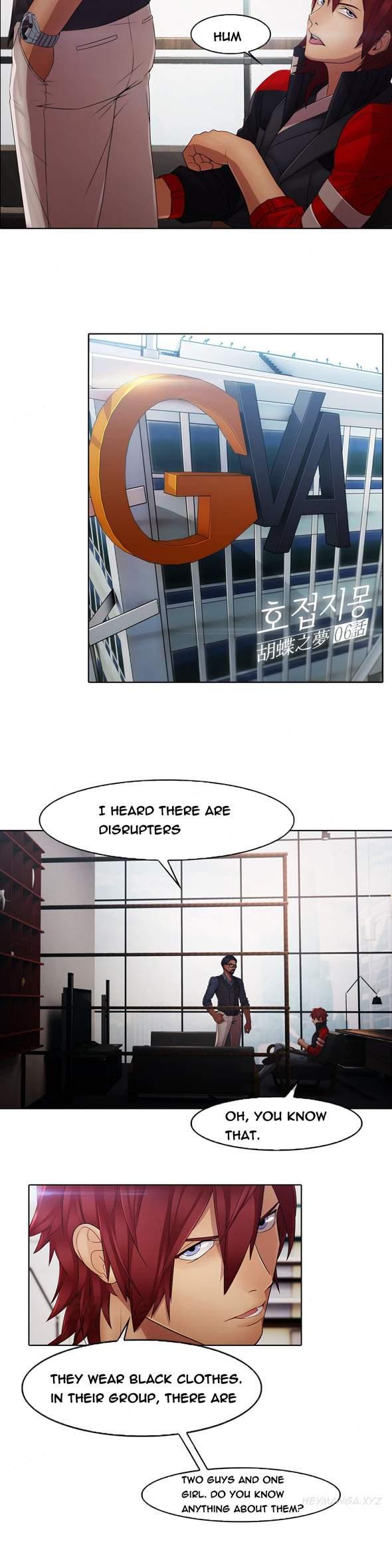 The Matrix [korean] 2