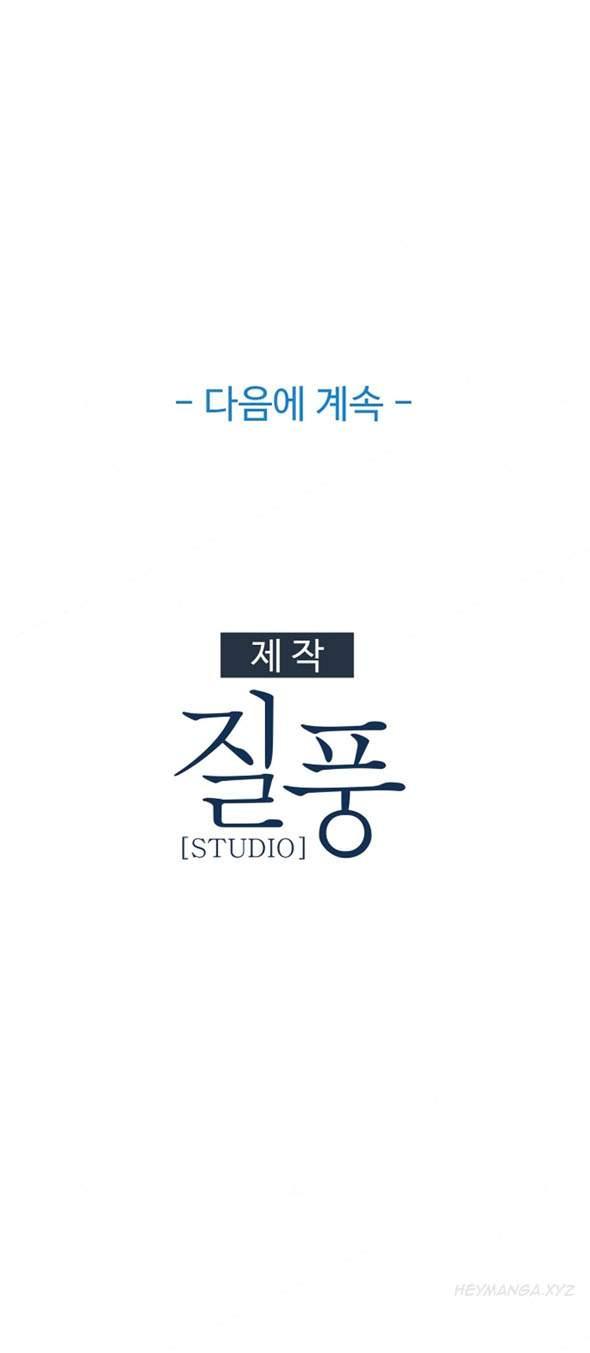 The Matrix [korean] 3