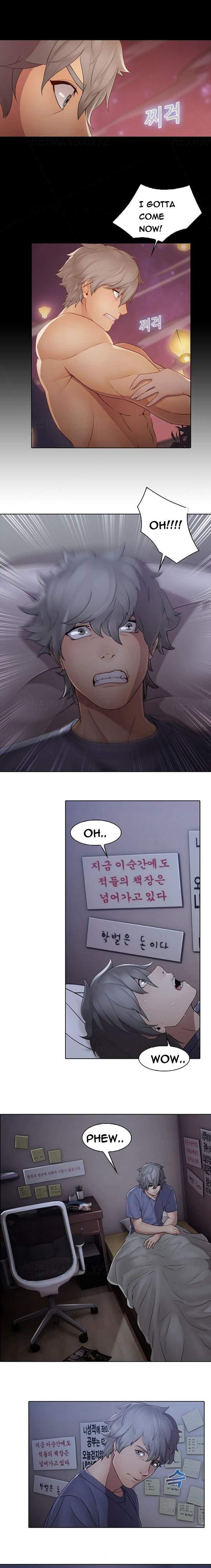 The Matrix [korean] 3