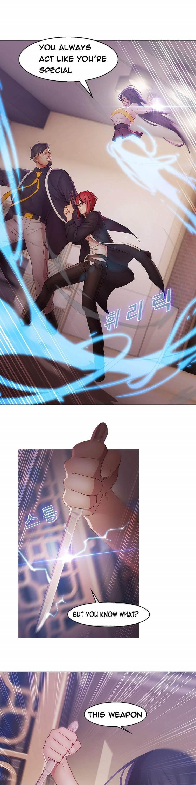 The Matrix [korean] 6
