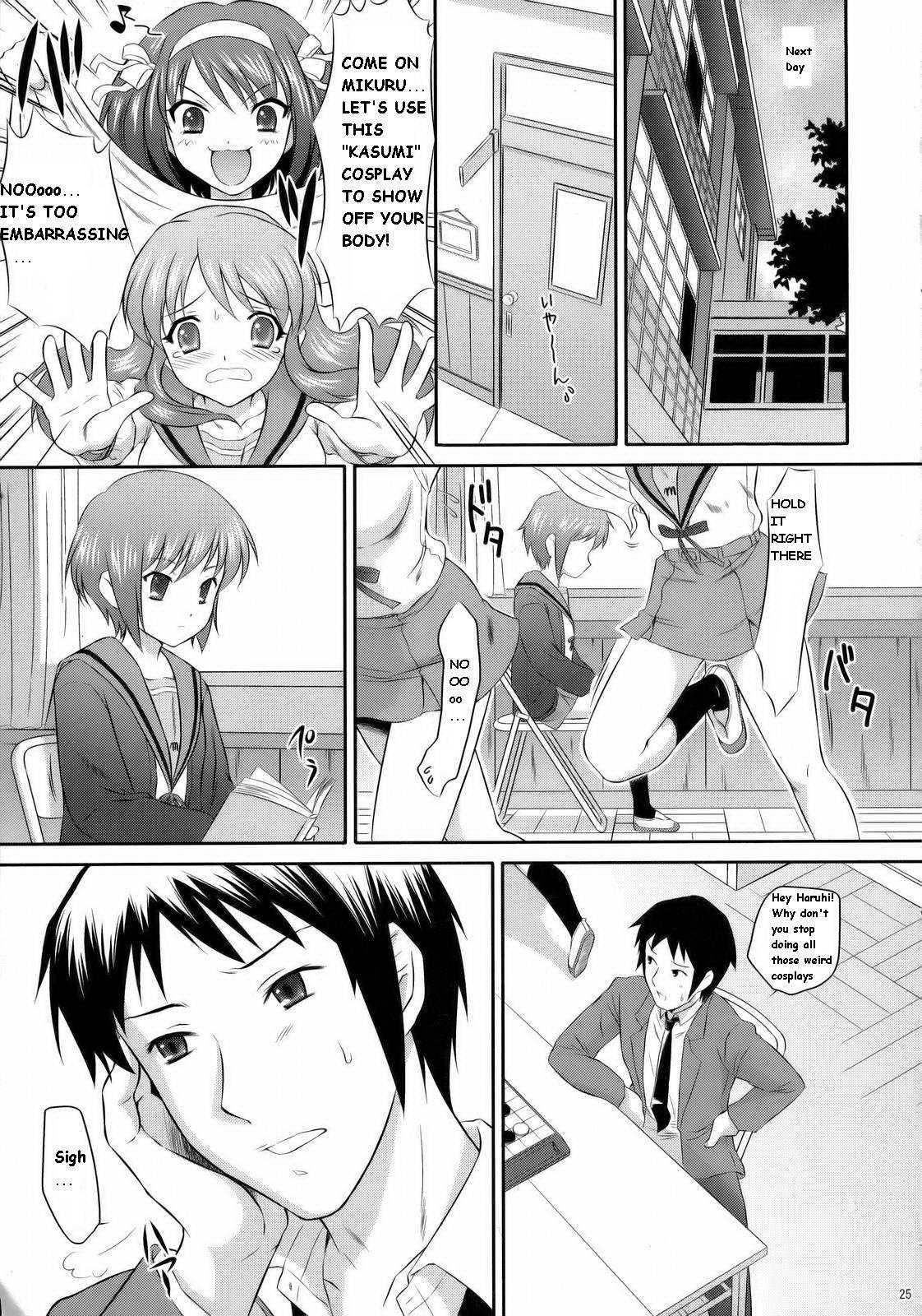The Melancholy Of Haruhi Suzumiya Dj - Nagato Yuki Wa Usagi To Kame No Yume Wo Miru Ka? Chapter 1 Page 24