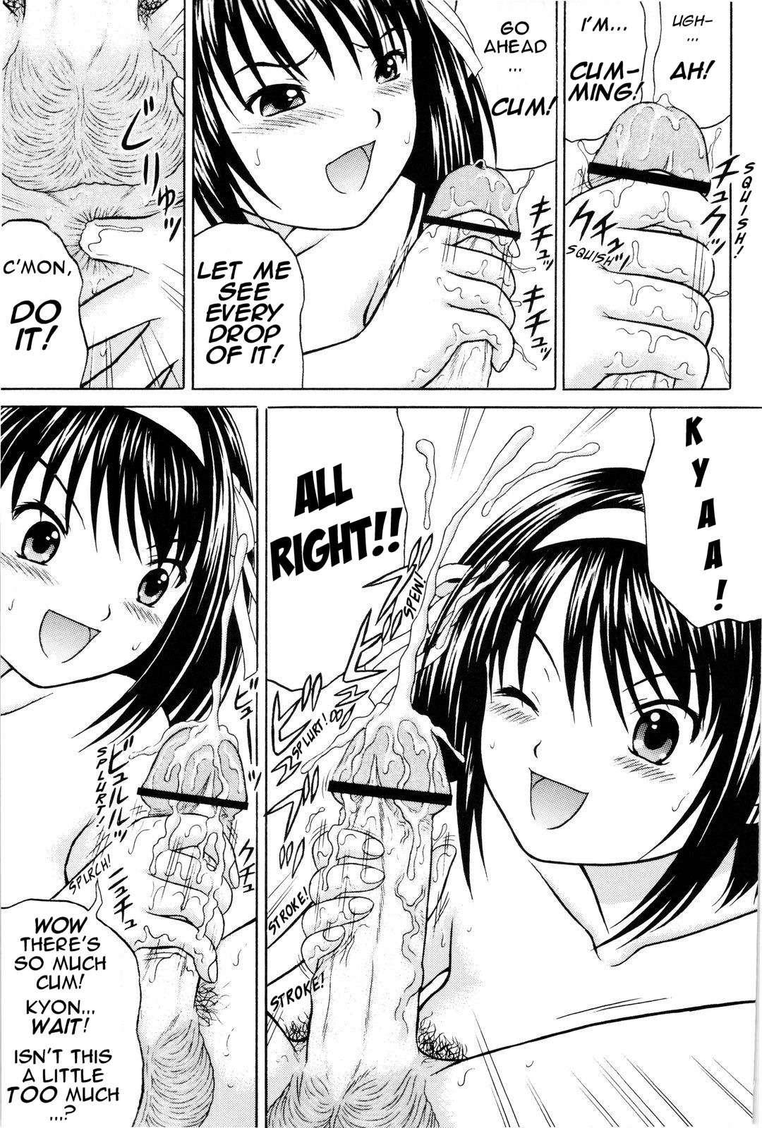 The Melancholy Of Haruhi Suzumiya Dj - Revelation H 1