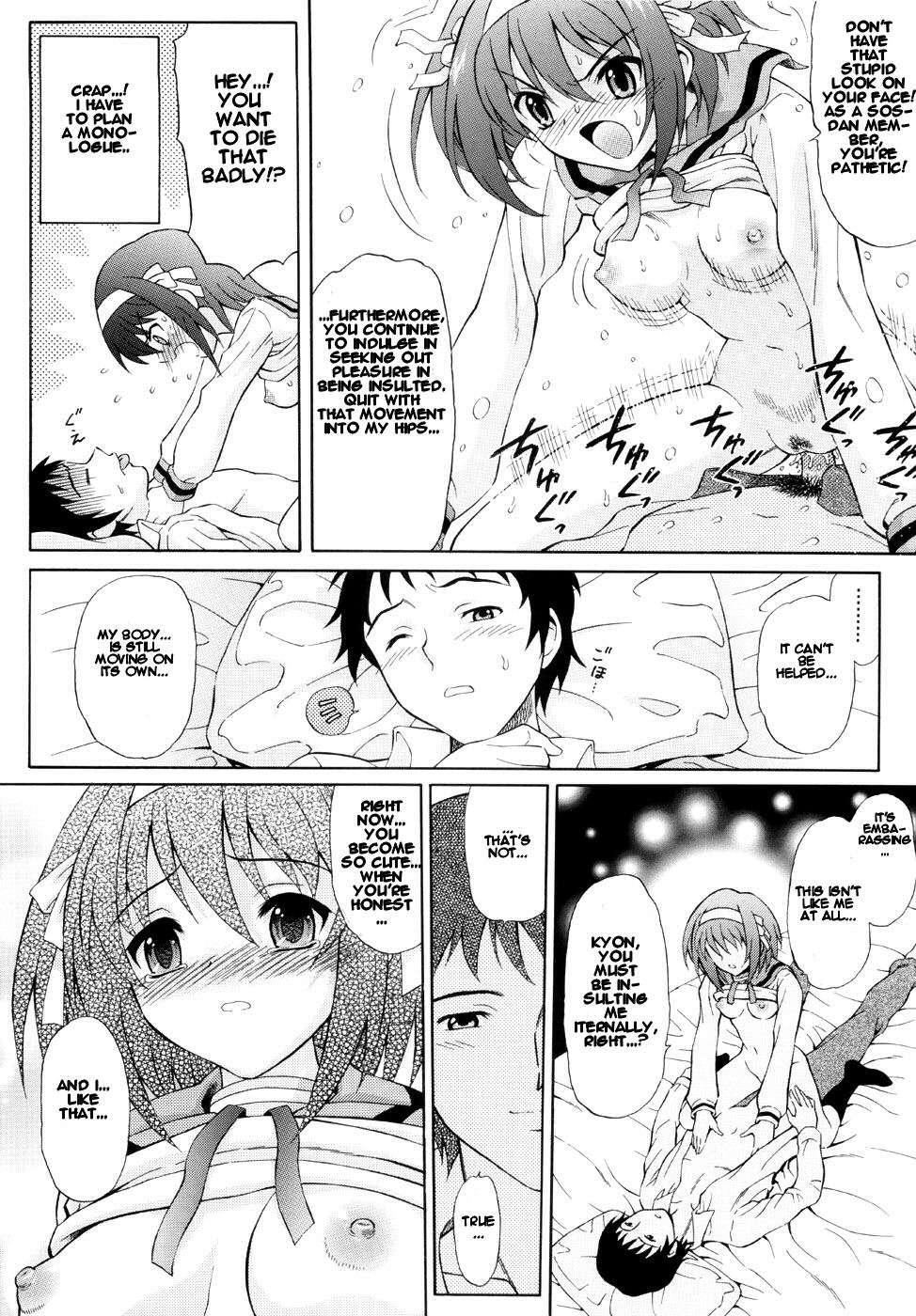 The Melancholy Of Haruhi Suzumiya Dj - Suzumiya Haruhi No Binetsu 1
