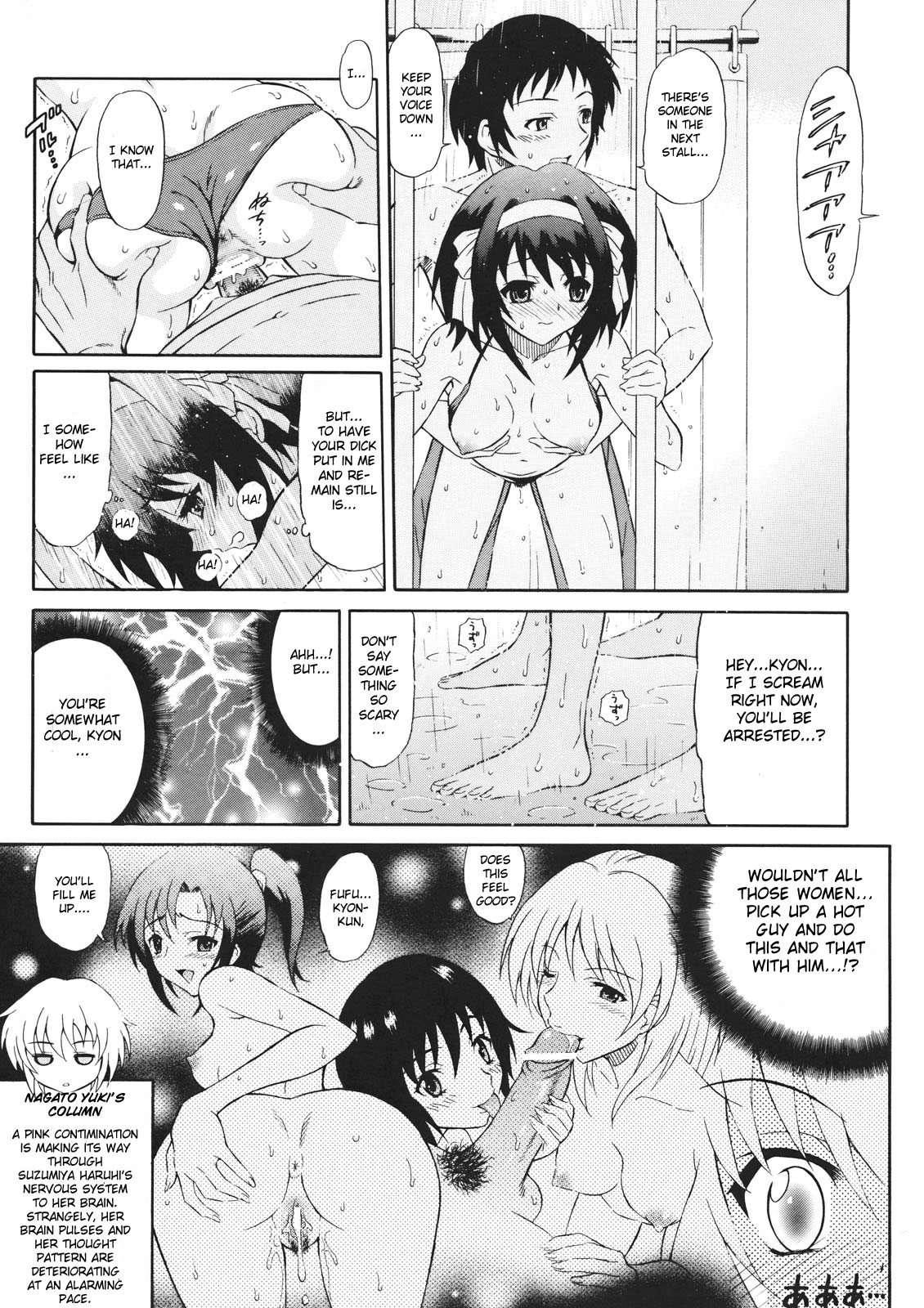 The Melancholy Of Haruhi Suzumiya Dj - Suzumiya Haruhi No Shakunetsu 1