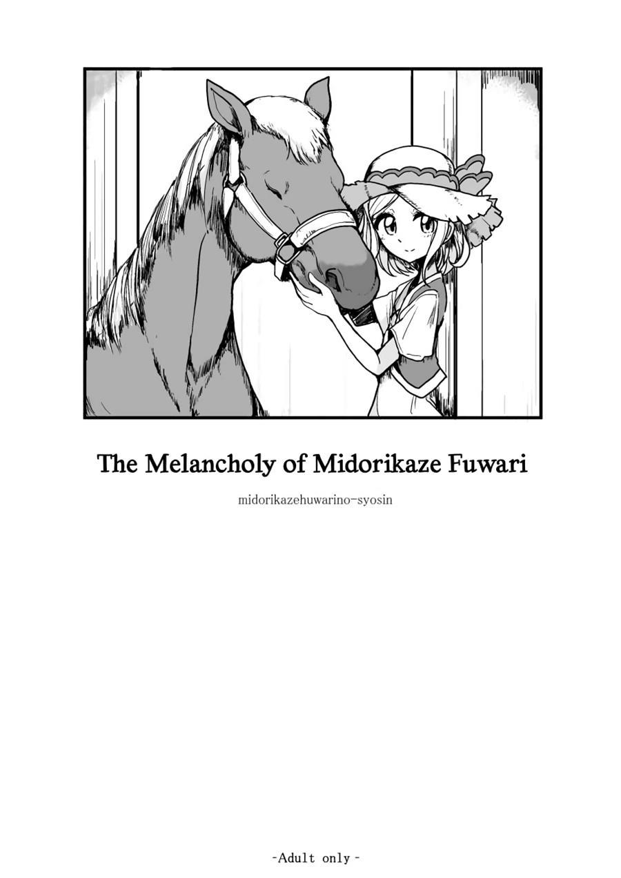 The Melancholy Of Midorikaze Fuwari 1