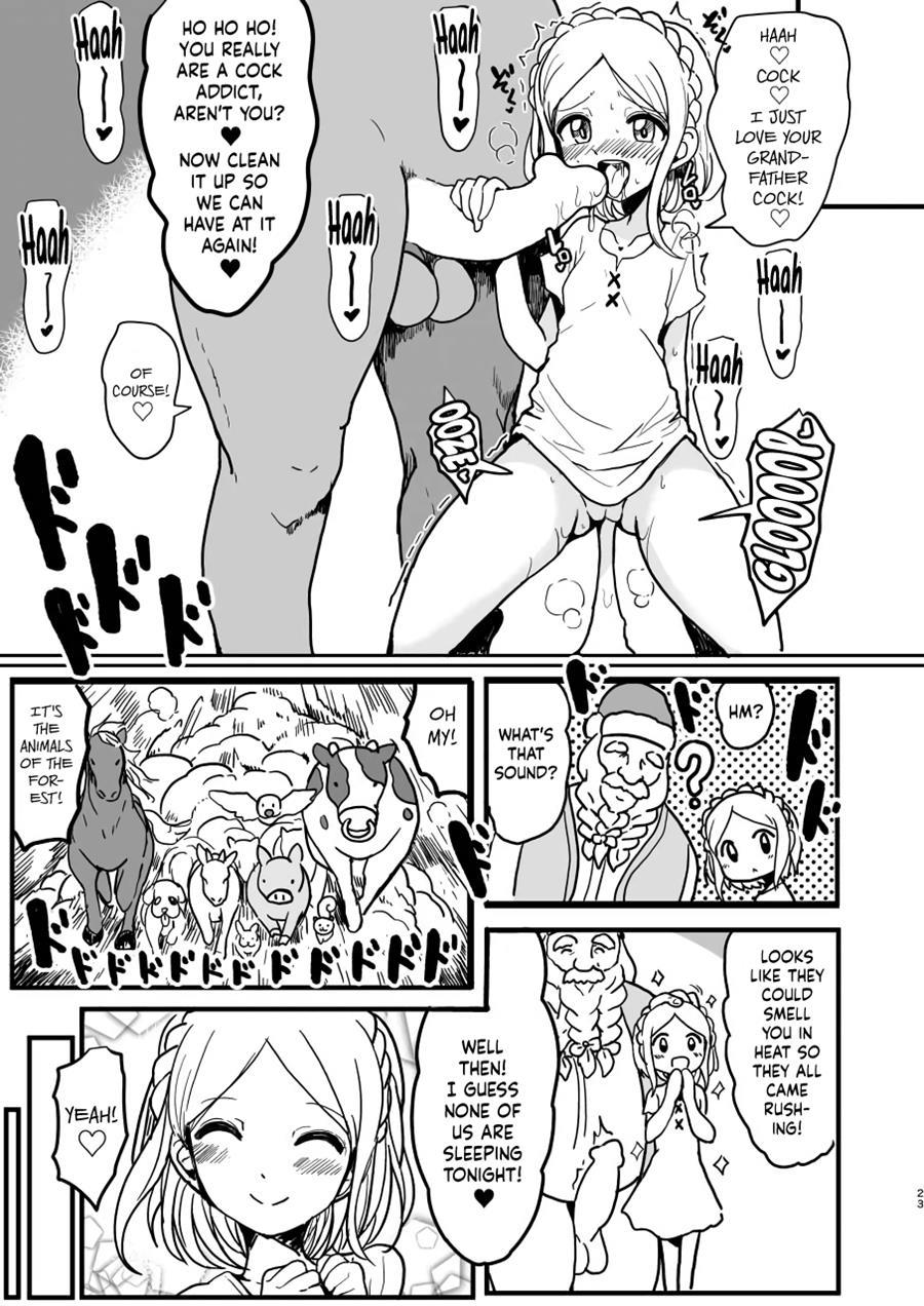 The Melancholy Of Midorikaze Fuwari 1