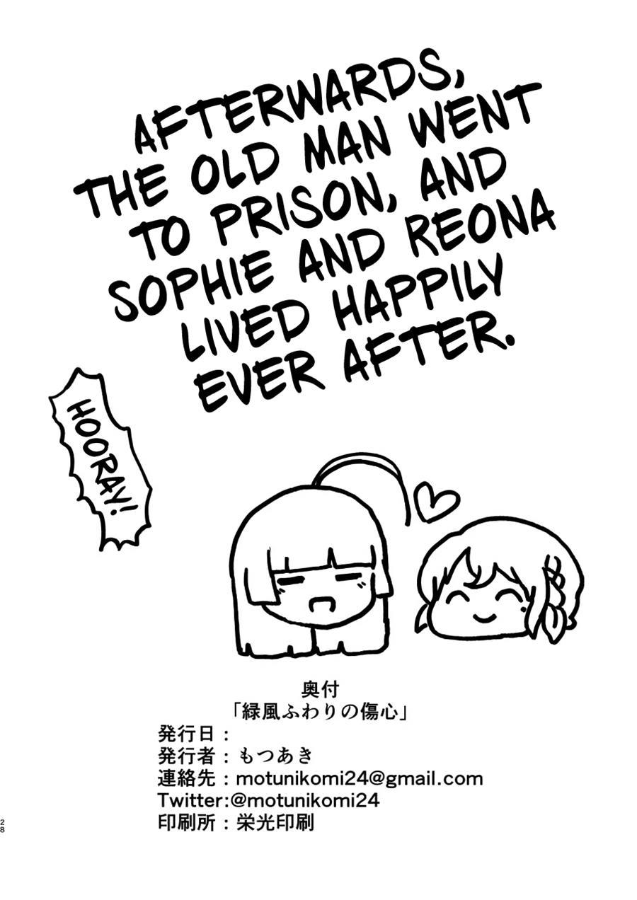 The Melancholy Of Midorikaze Fuwari 1