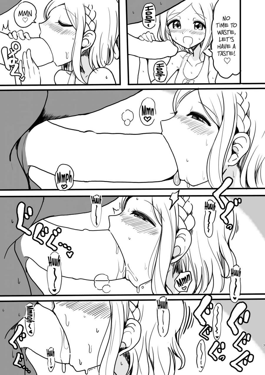 The Melancholy Of Midorikaze Fuwari 1