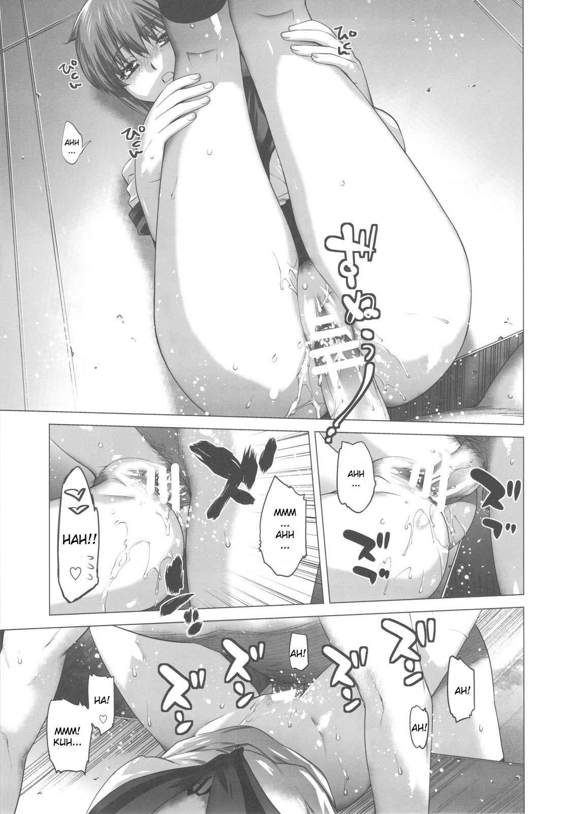 The Melancholy Of Suzumiya Haruhi Dj - Me And Nagato 2