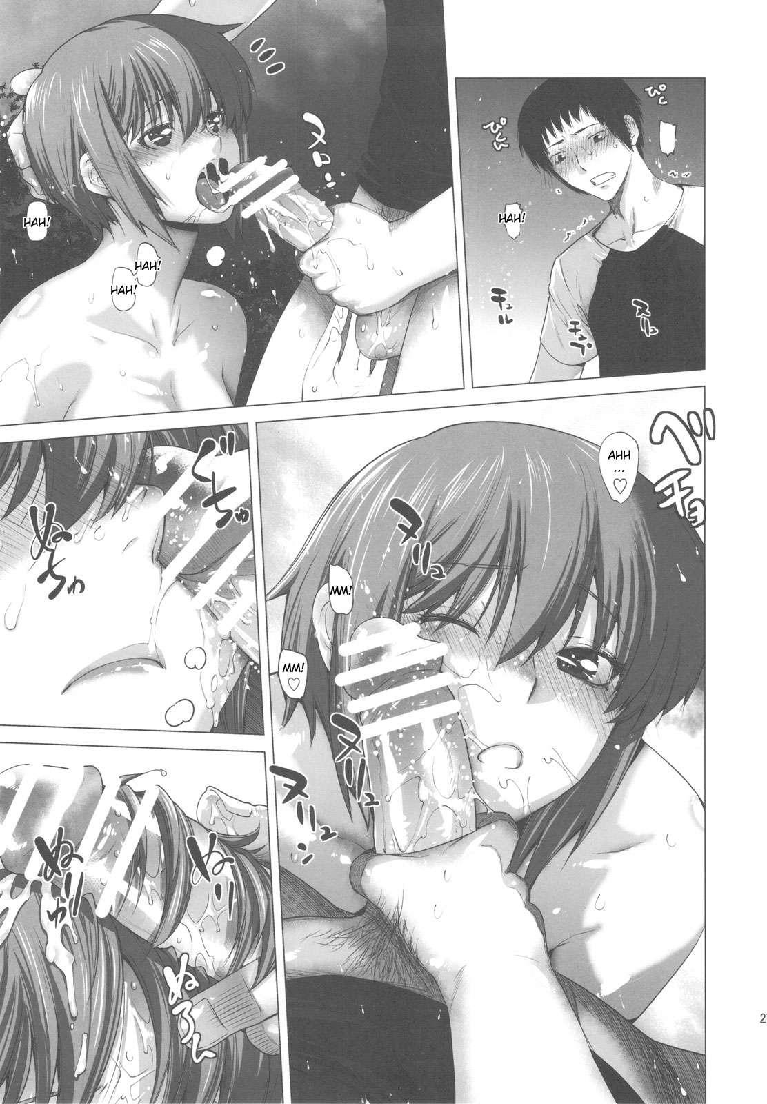The Melancholy Of Suzumiya Haruhi Dj - Me And Nagato 2