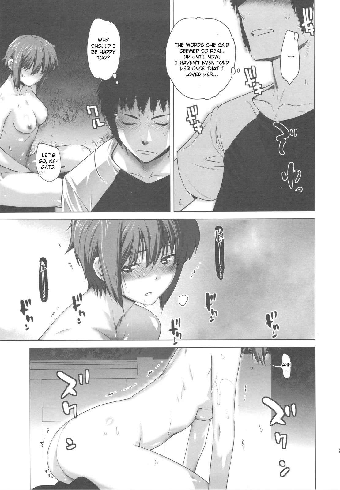 The Melancholy Of Suzumiya Haruhi Dj - Me And Nagato 2