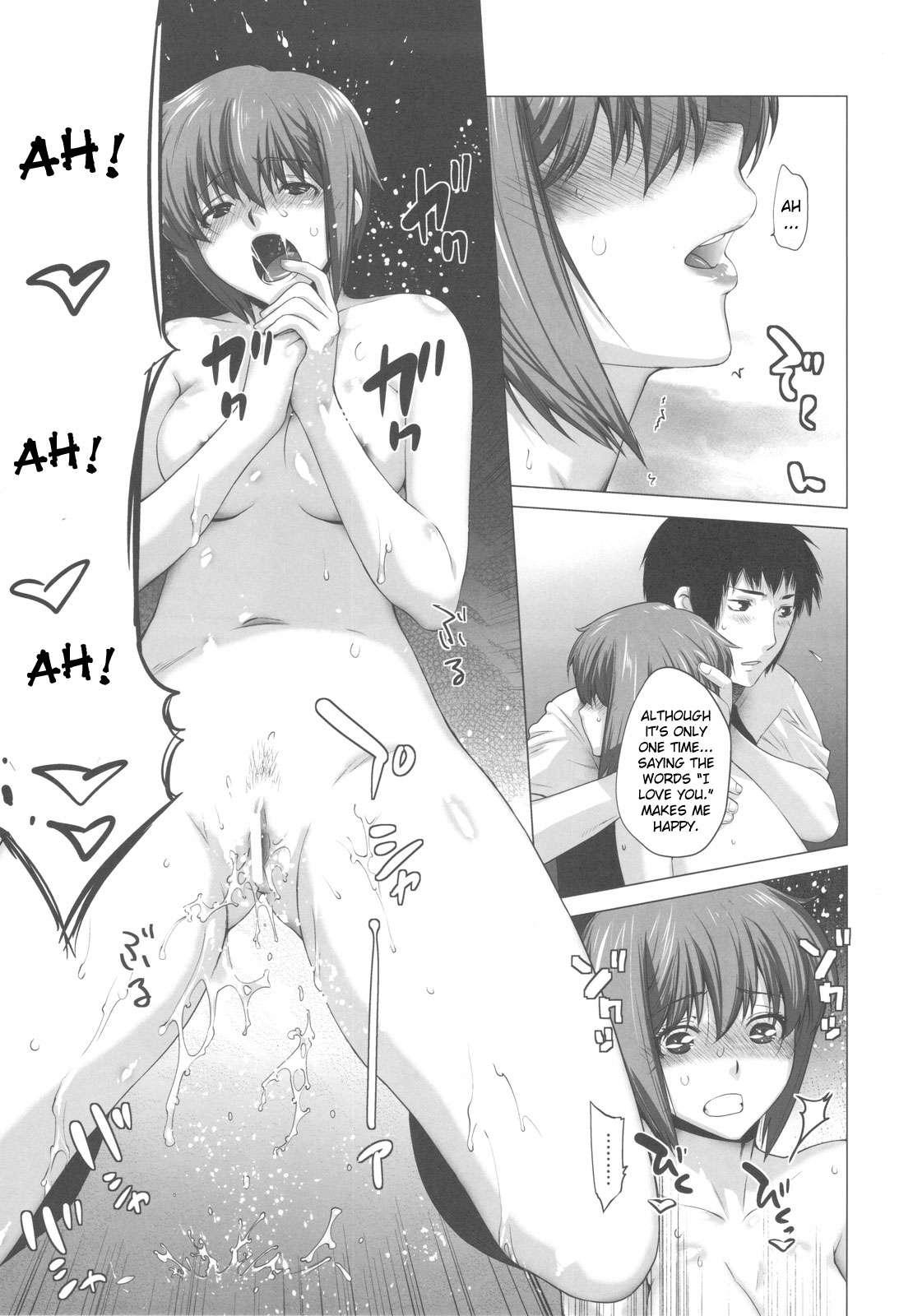 The Melancholy Of Suzumiya Haruhi Dj - Me And Nagato 2