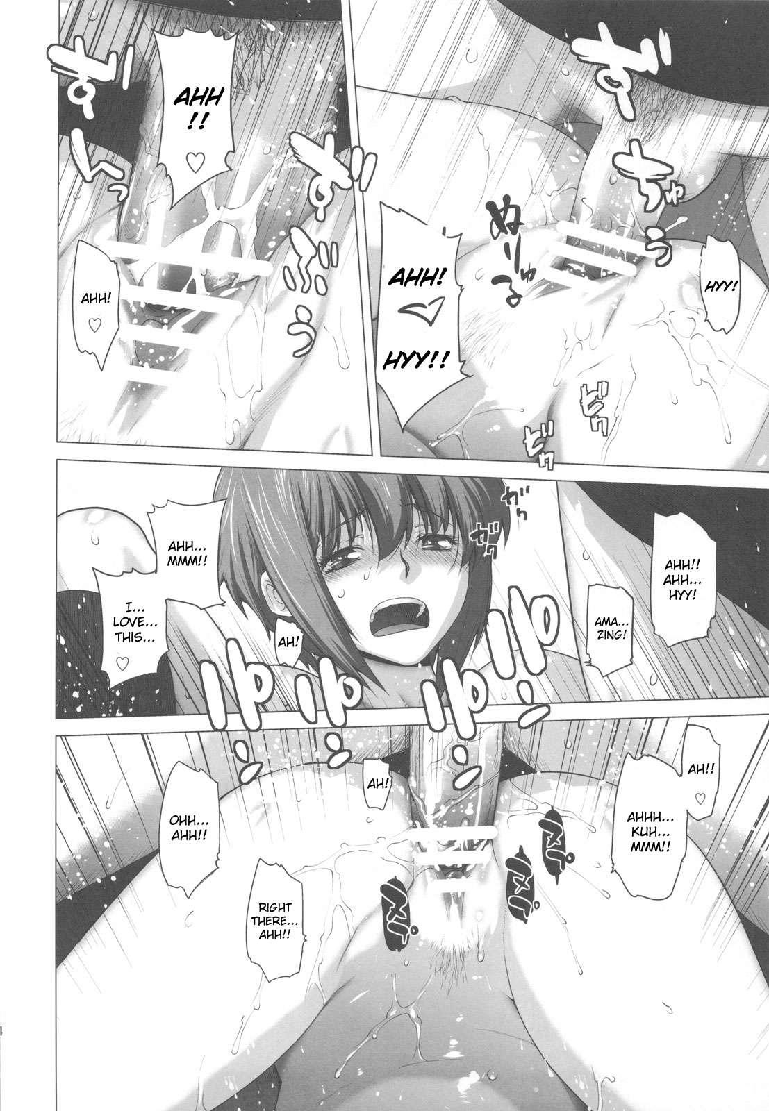 The Melancholy Of Suzumiya Haruhi Dj - Me And Nagato 2