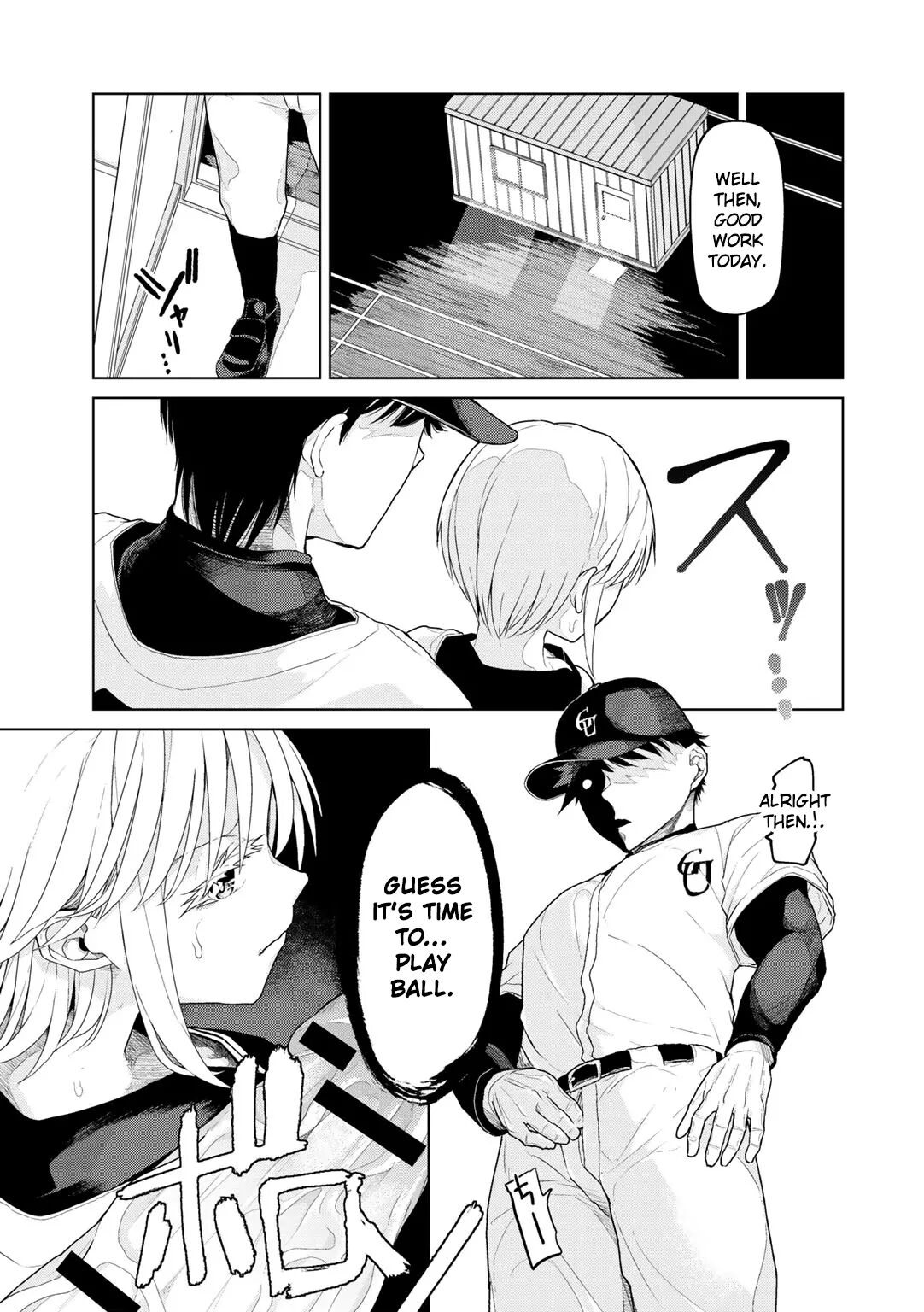 The Monster Of Koshien 1